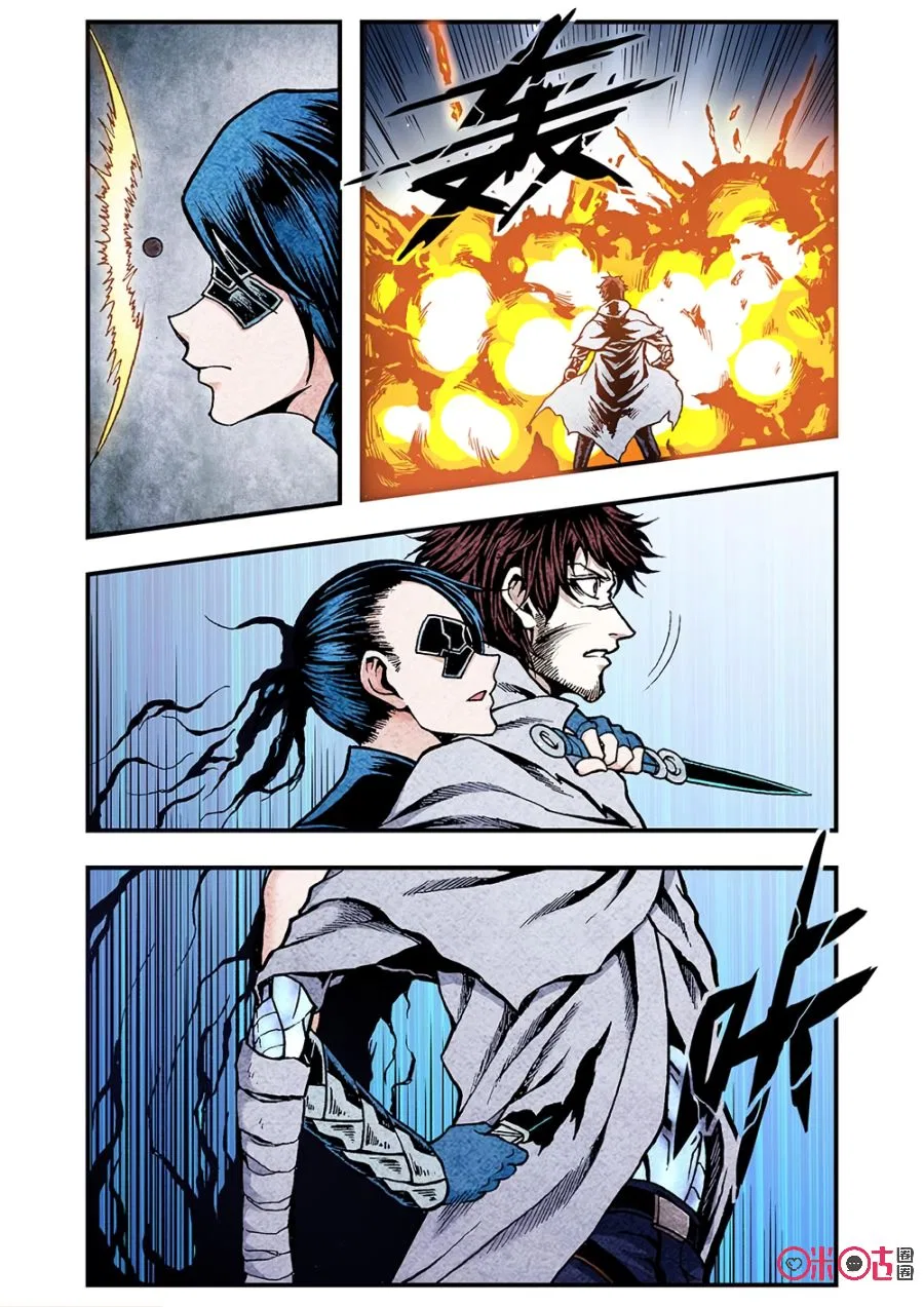 A Post-Apocalyptic Journey Chapter 117 – Page 11