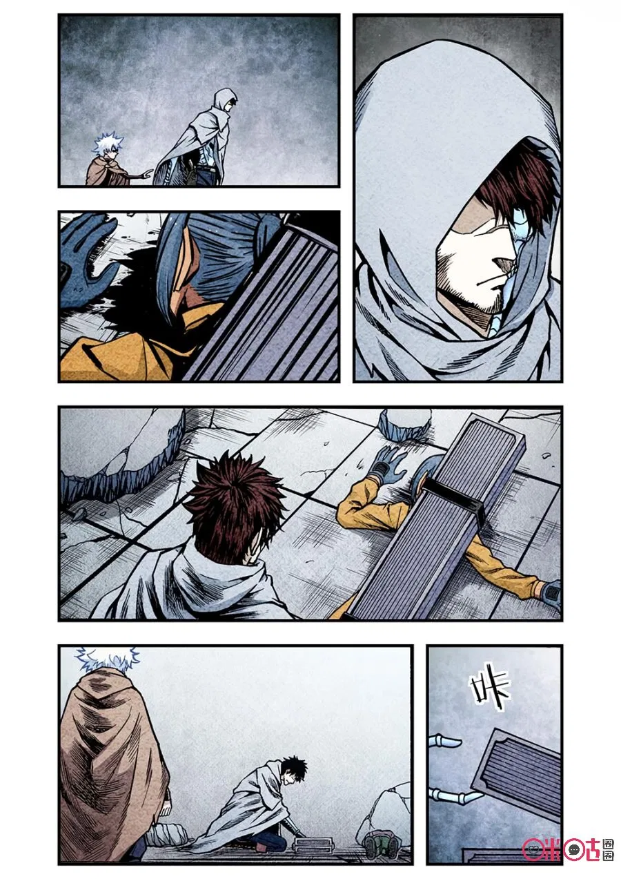 A Post-Apocalyptic Journey Chapter 116 – Page 7