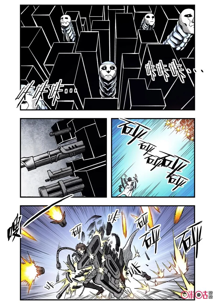 A Post-Apocalyptic Journey Chapter 115 – Page 2