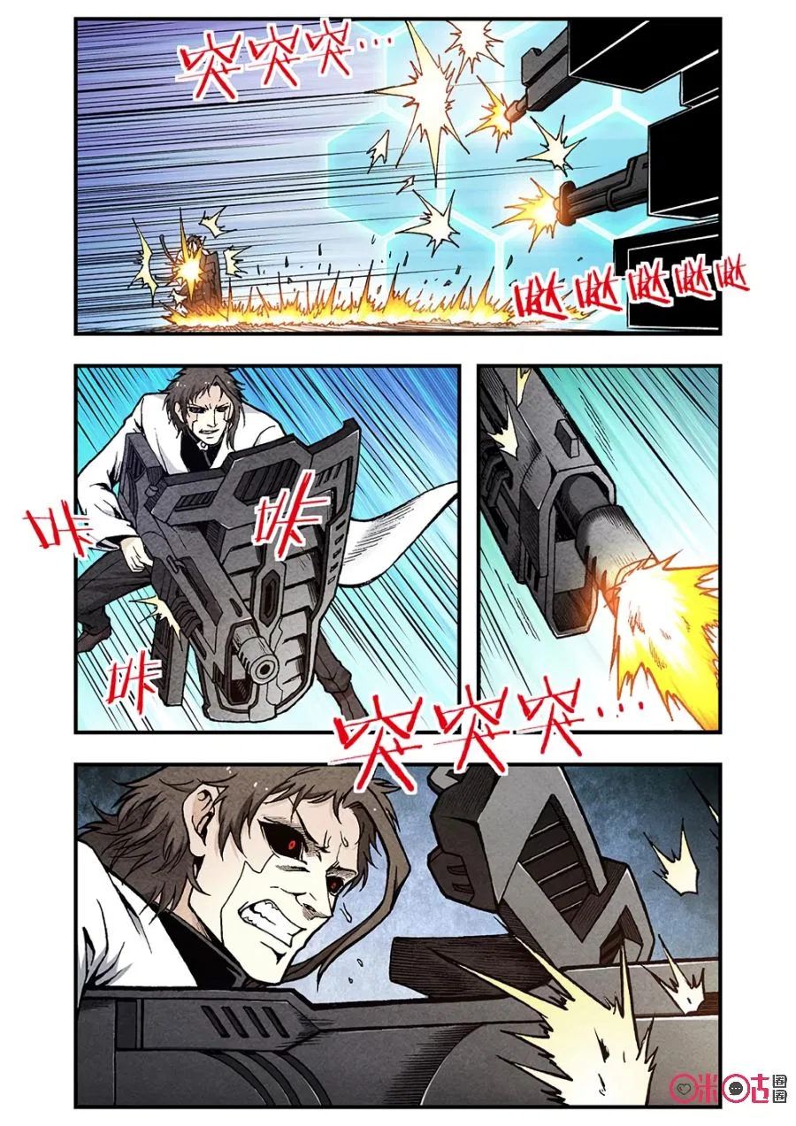 A Post-Apocalyptic Journey Chapter 115 – Page 4