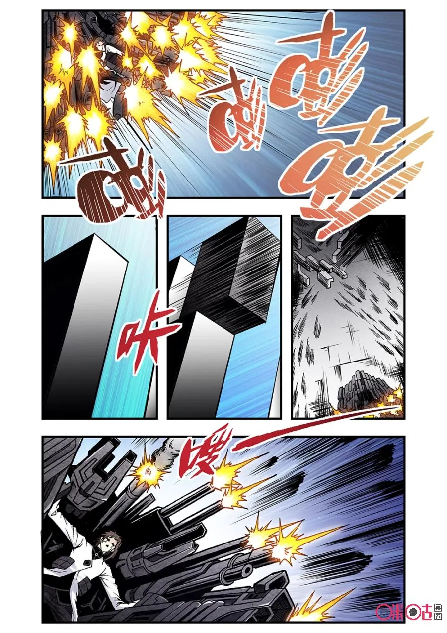 A Post-Apocalyptic Journey Chapter 115 – Page 7