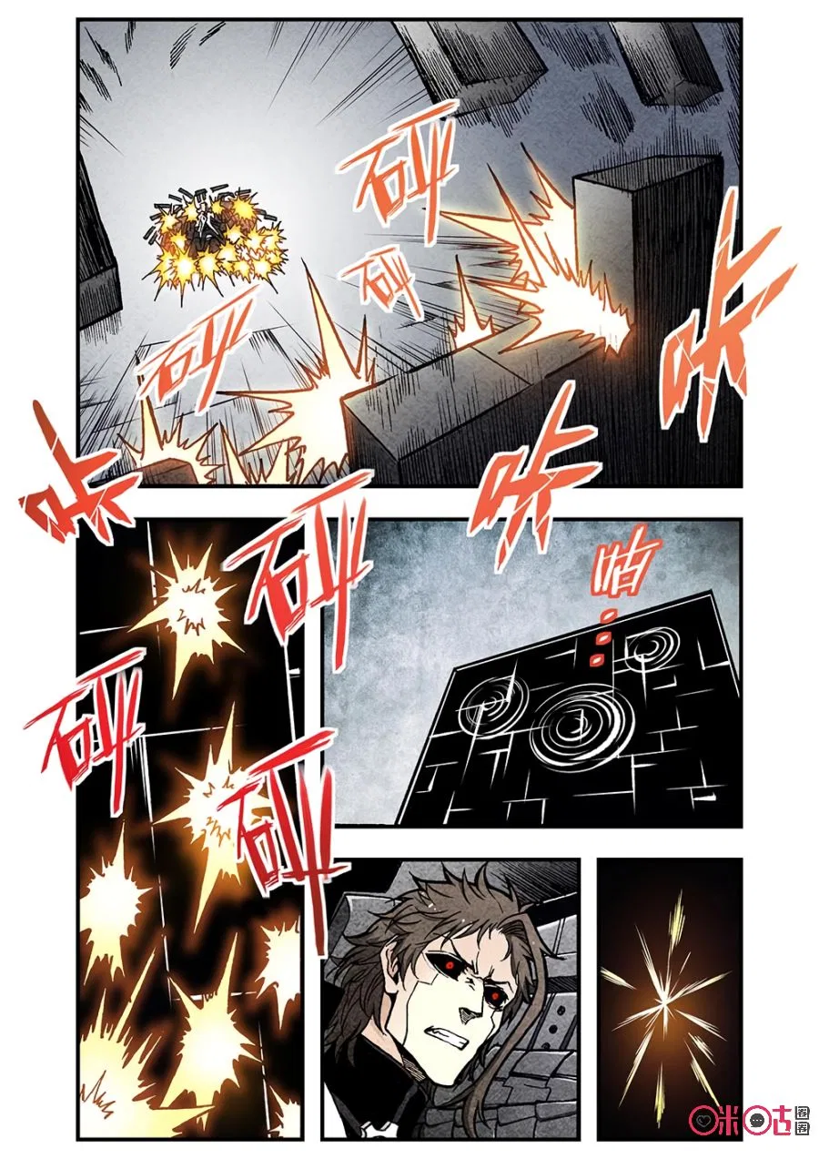 A Post-Apocalyptic Journey Chapter 115 – Page 8