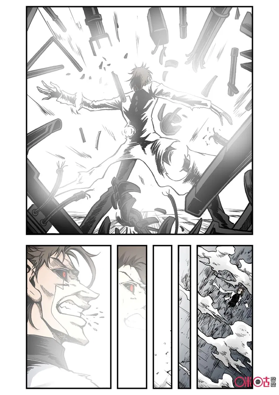 A Post-Apocalyptic Journey Chapter 115 – Page 9