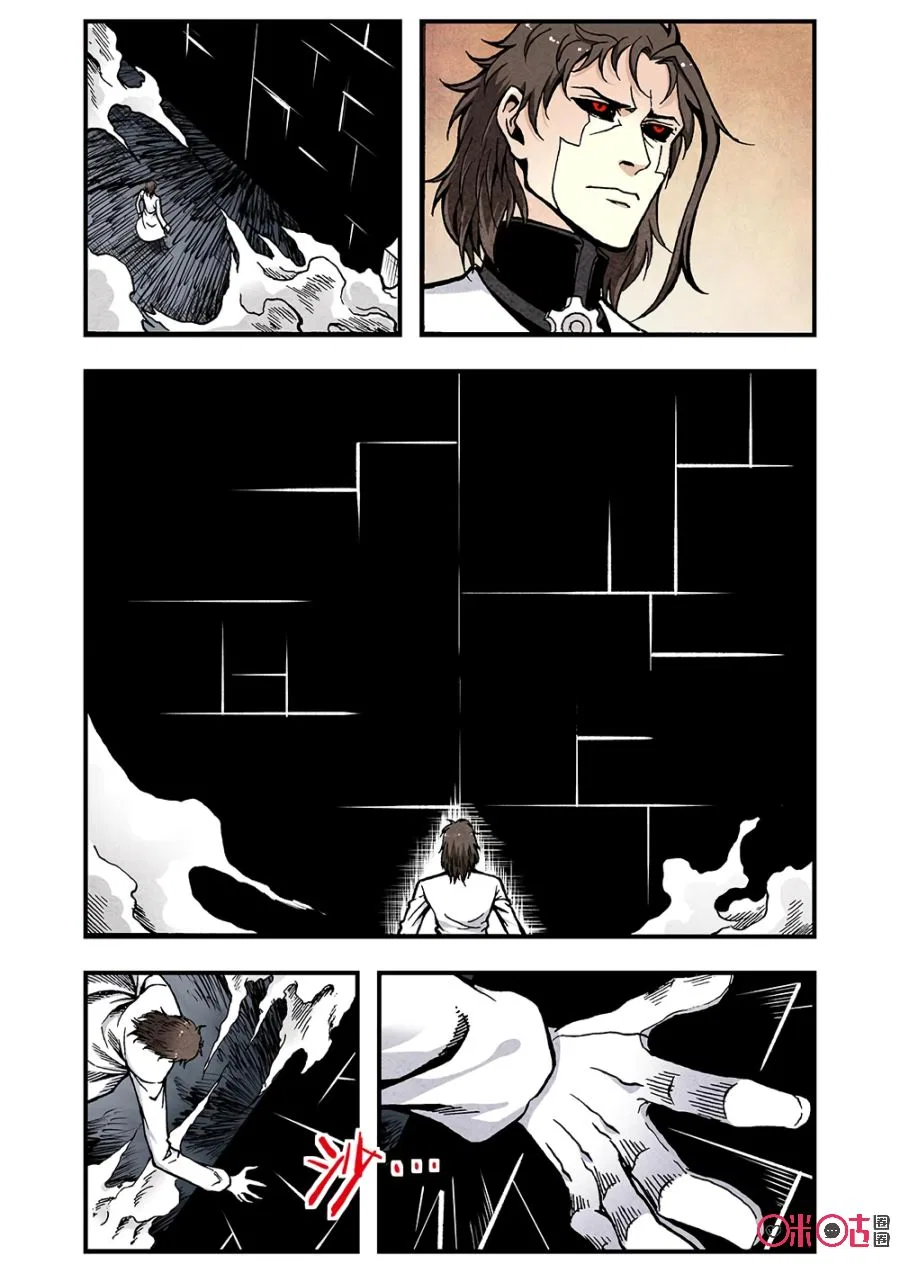 A Post-Apocalyptic Journey Chapter 114 – Page 6