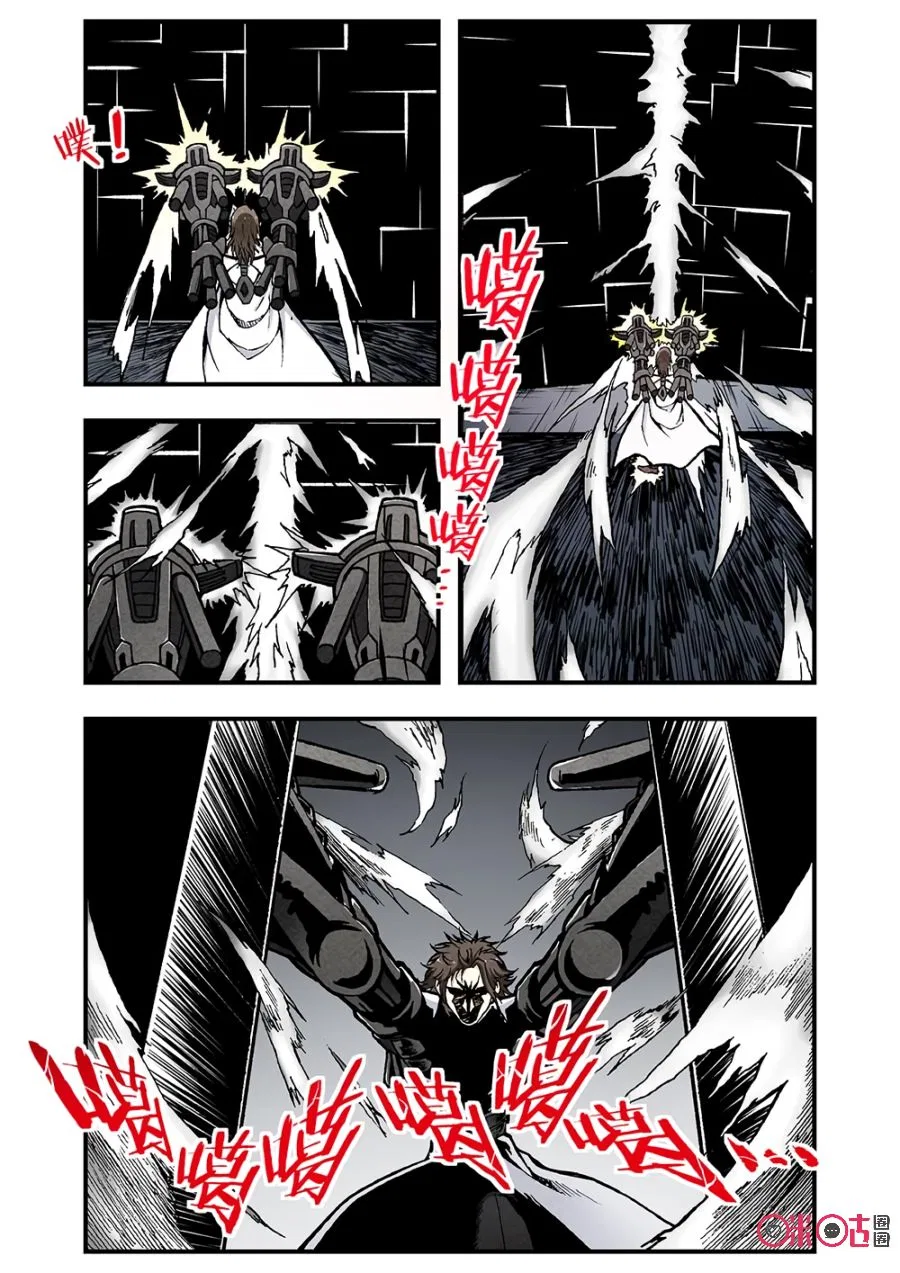 A Post-Apocalyptic Journey Chapter 114 – Page 8