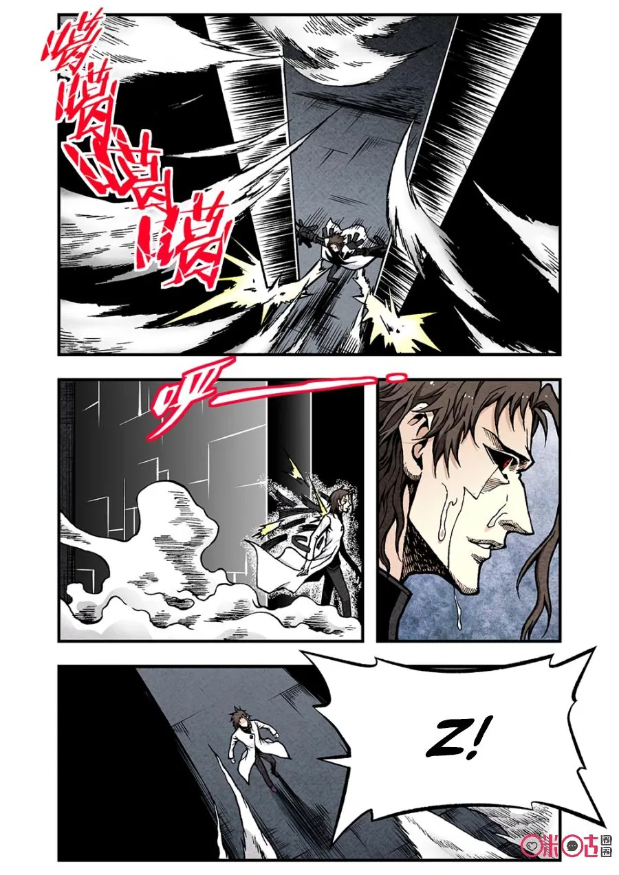 A Post-Apocalyptic Journey Chapter 114 – Page 9
