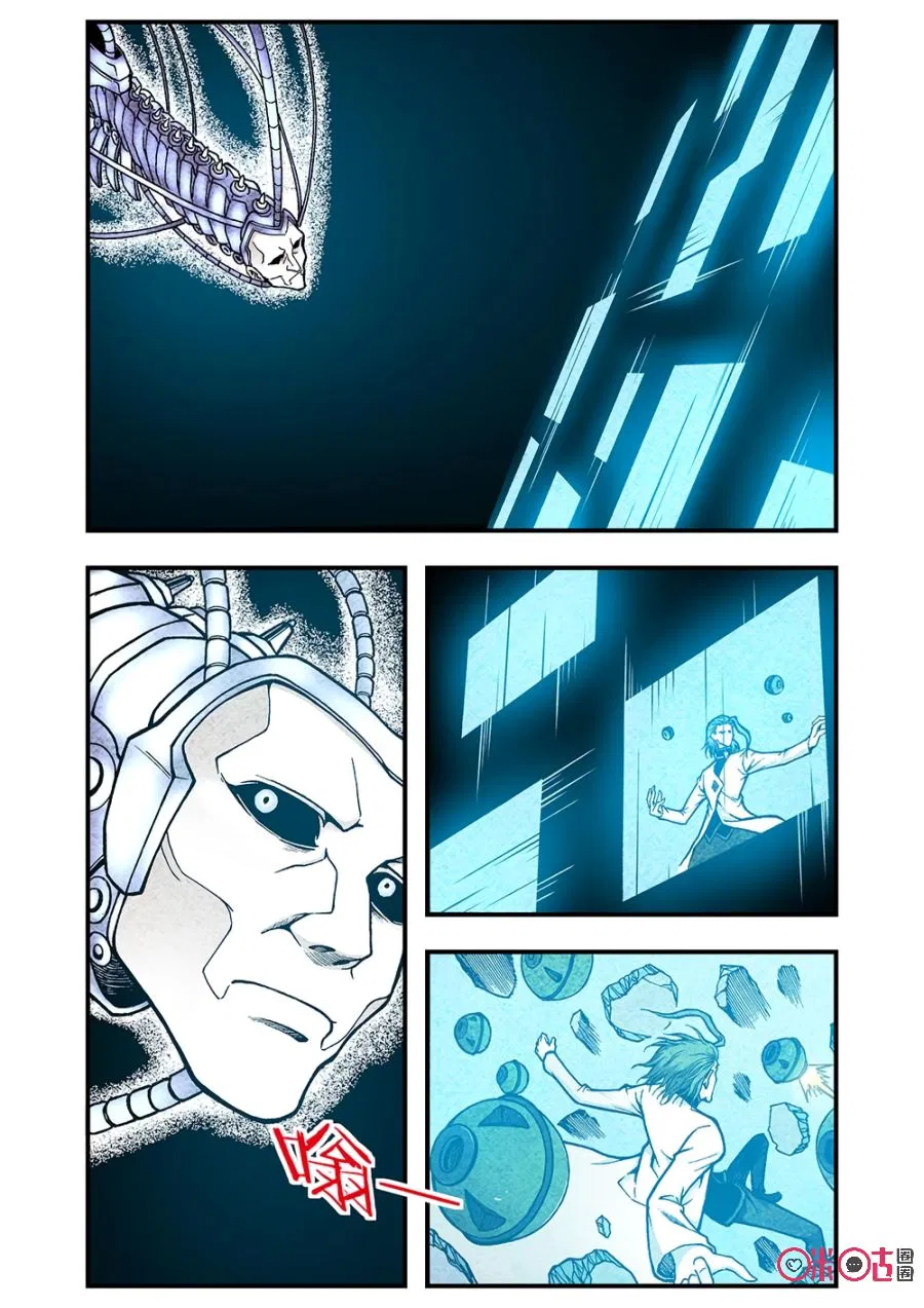A Post-Apocalyptic Journey Chapter 113 – Page 3
