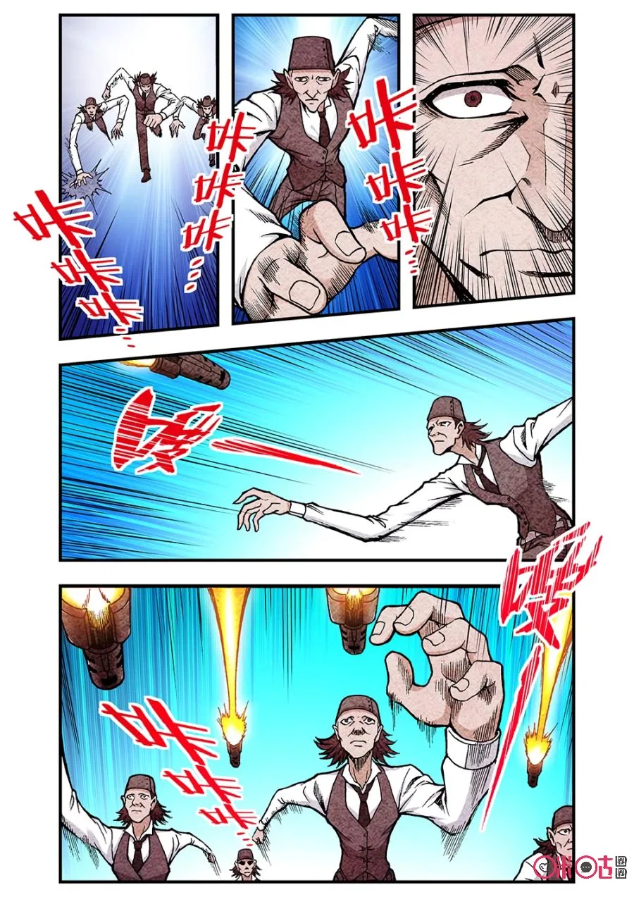 A Post-Apocalyptic Journey Chapter 113 – Page 7