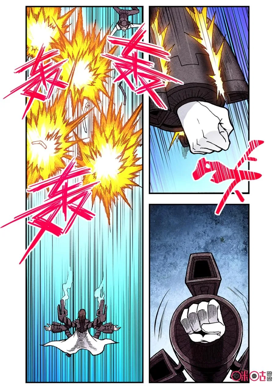 A Post-Apocalyptic Journey Chapter 113 – Page 8