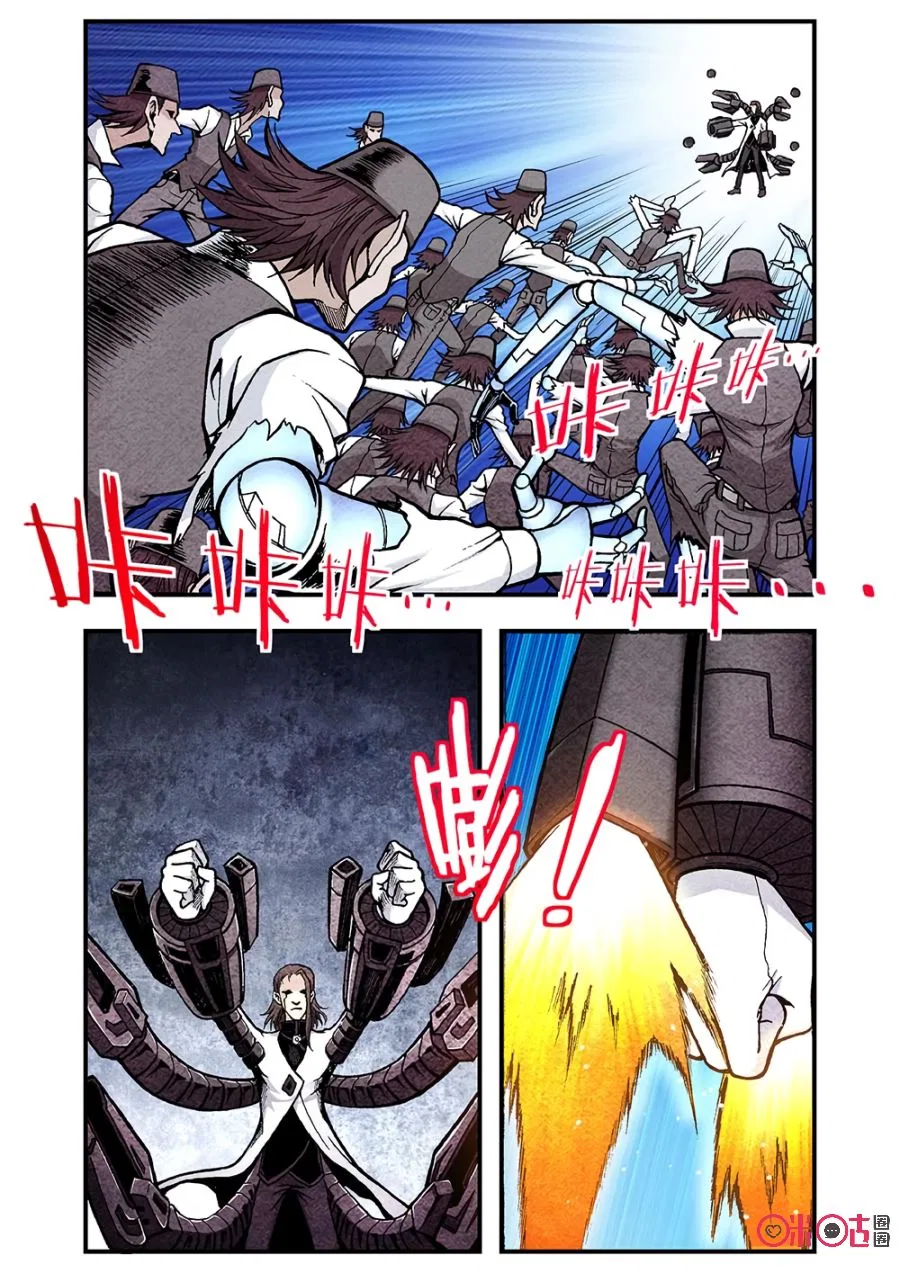 A Post-Apocalyptic Journey Chapter 113 – Page 9