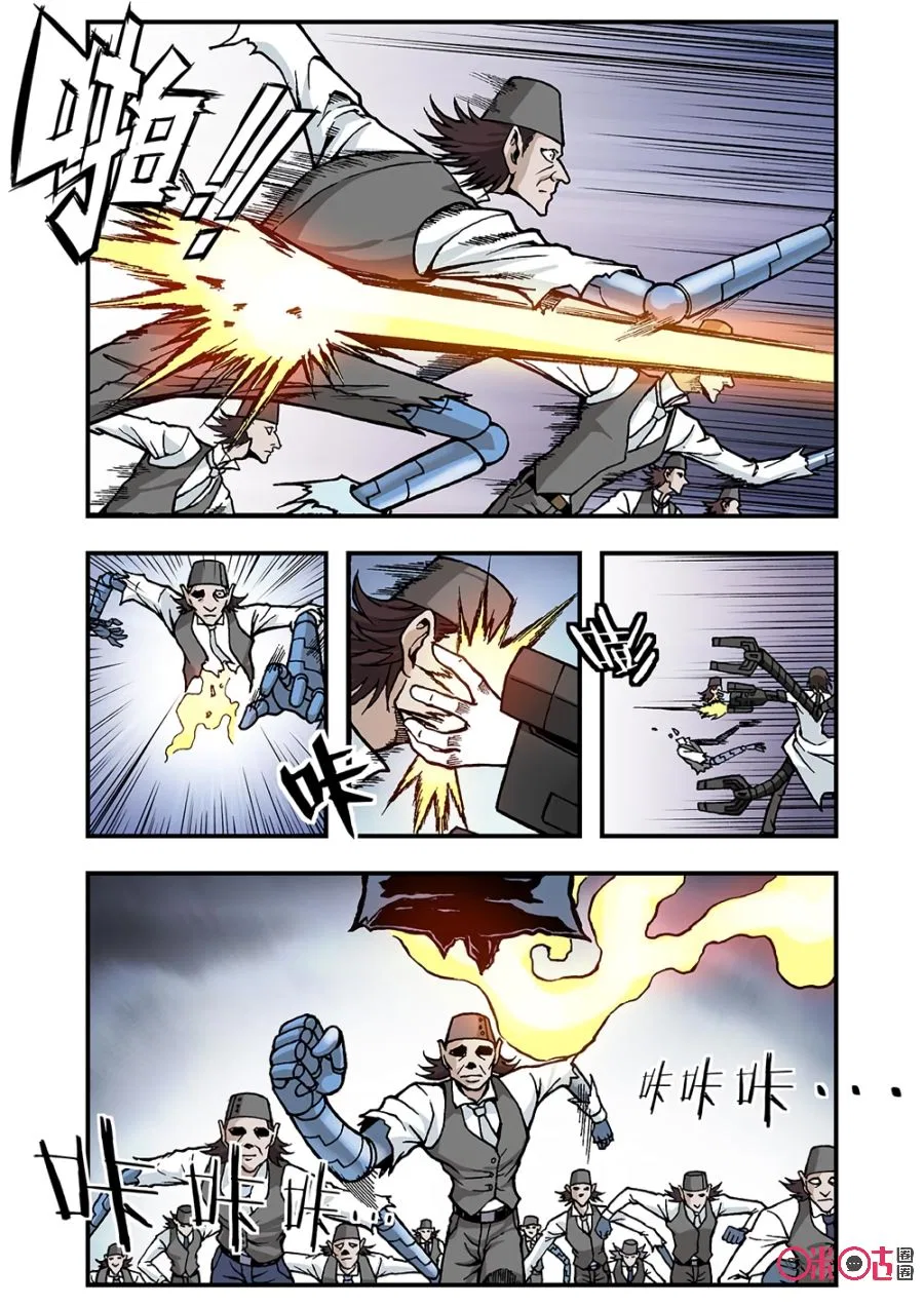 A Post-Apocalyptic Journey Chapter 113 – Page 10