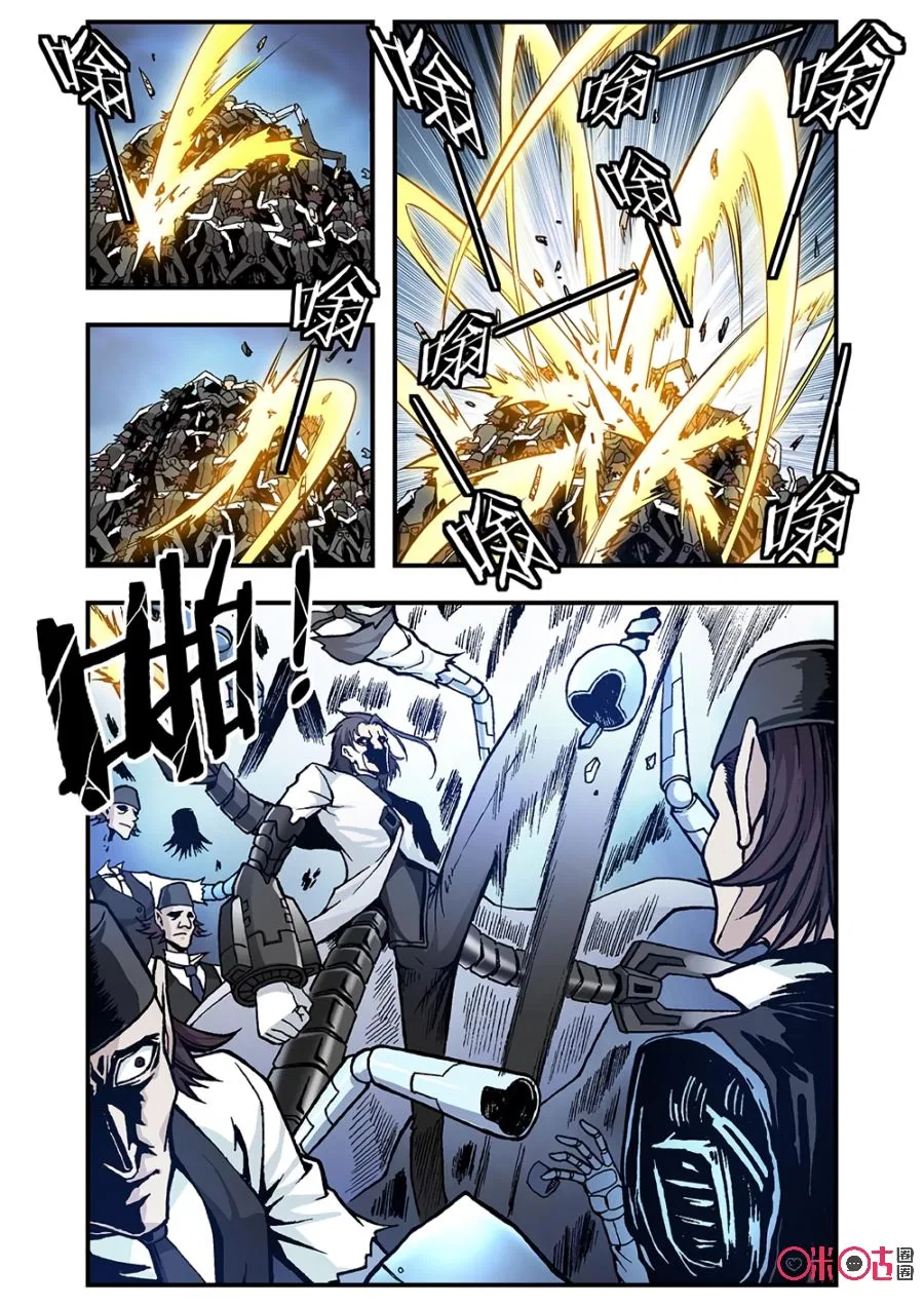 A Post-Apocalyptic Journey Chapter 113 – Page 12