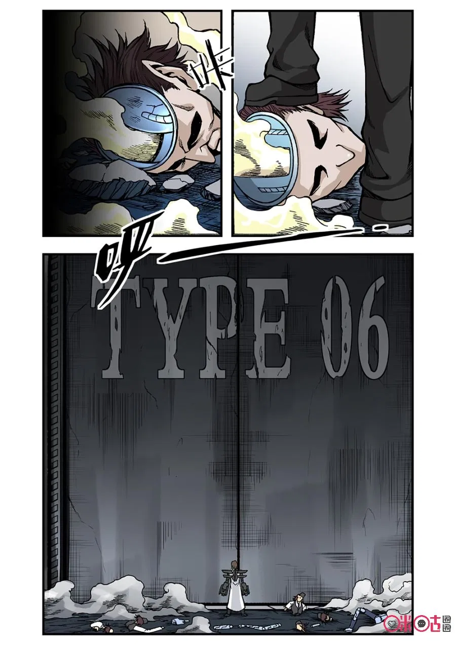 A Post-Apocalyptic Journey Chapter 113 – Page 15