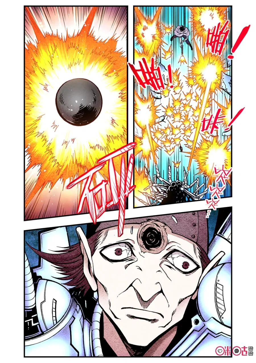 A Post-Apocalyptic Journey Chapter 111 – Page 3