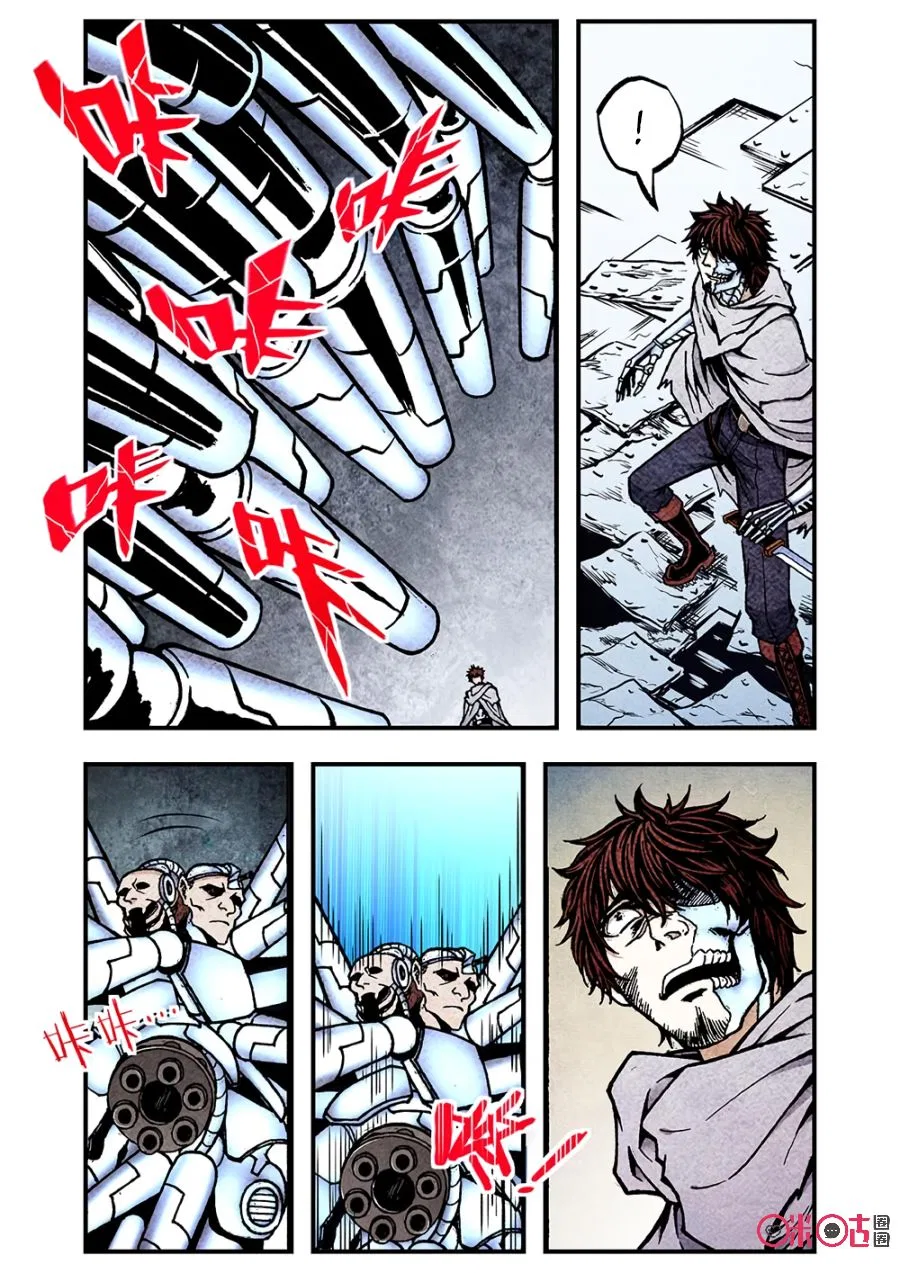 A Post-Apocalyptic Journey Chapter 111 – Page 10