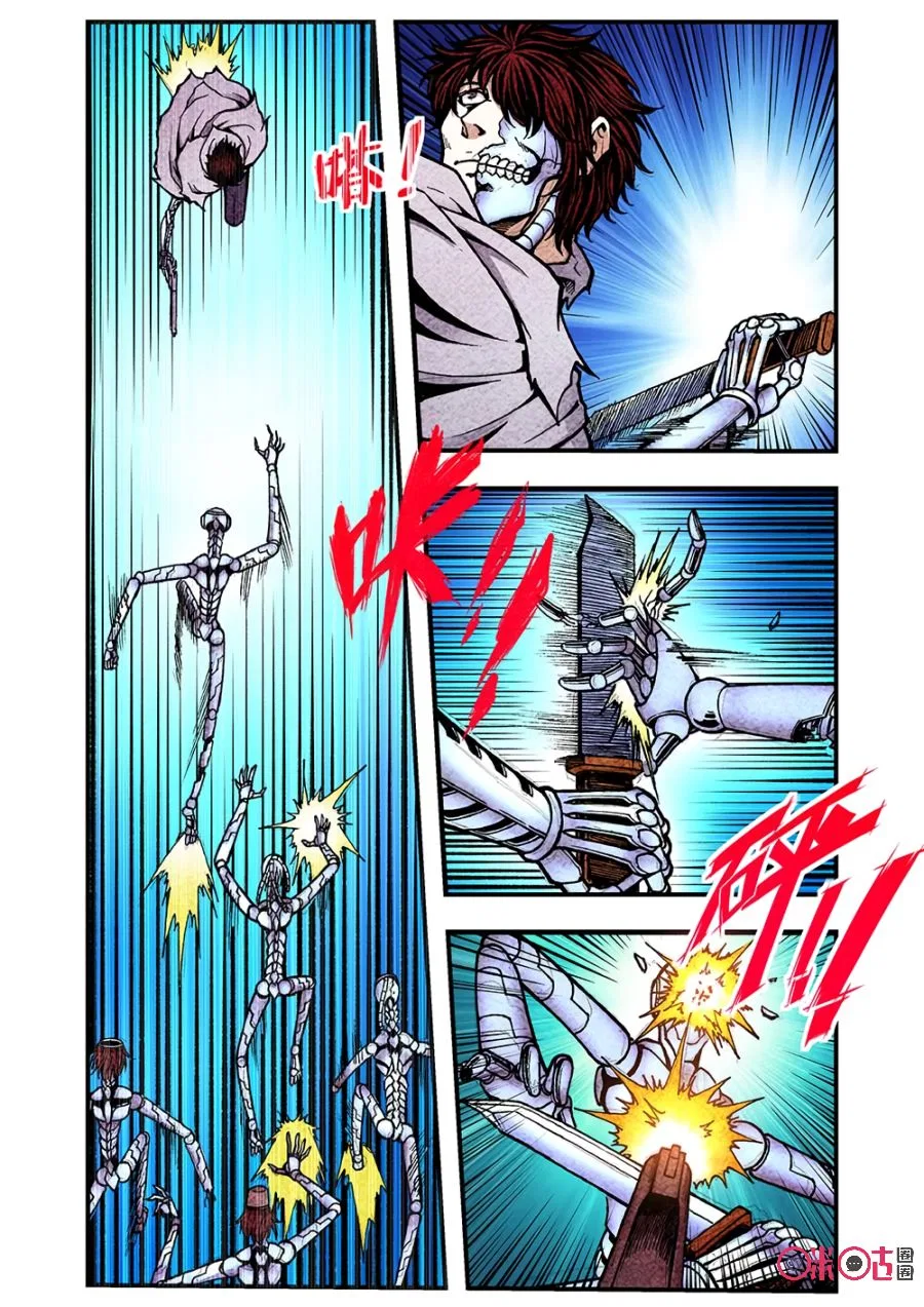 A Post-Apocalyptic Journey Chapter 110 – Page 3