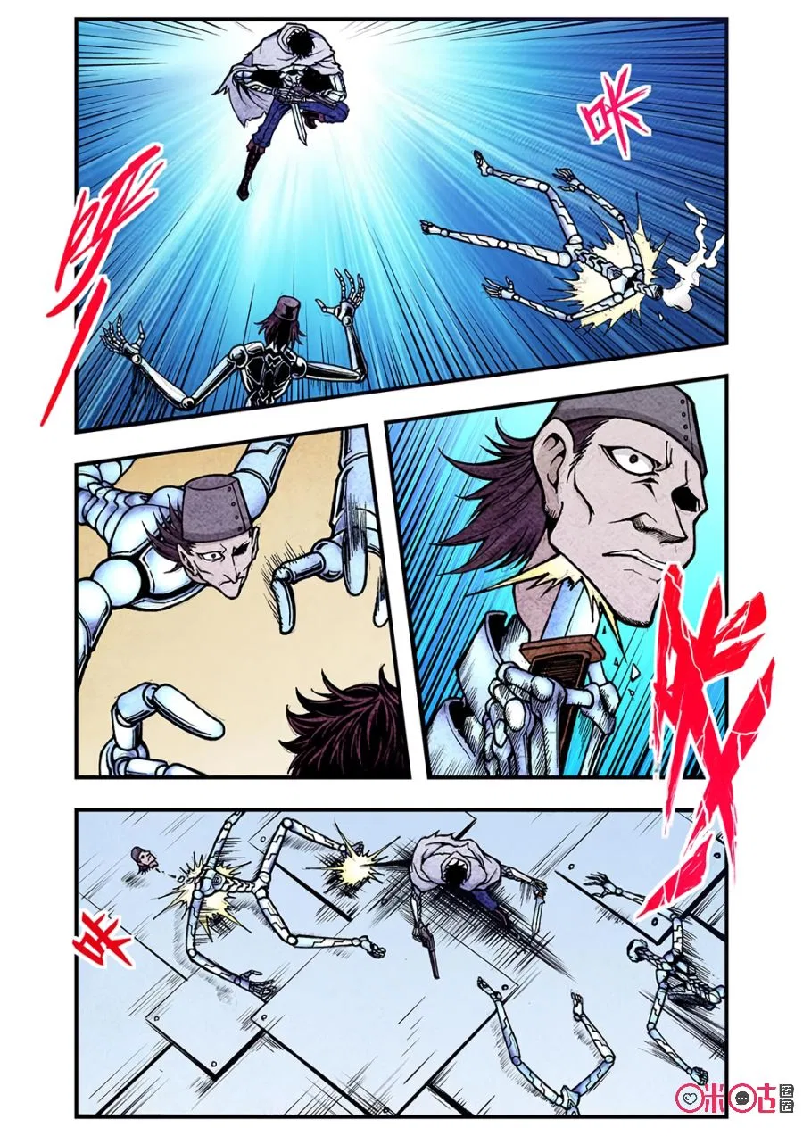 A Post-Apocalyptic Journey Chapter 110 – Page 4