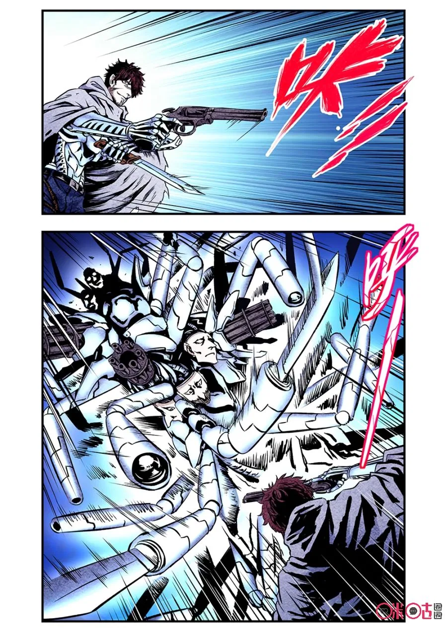 A Post-Apocalyptic Journey Chapter 110 – Page 14