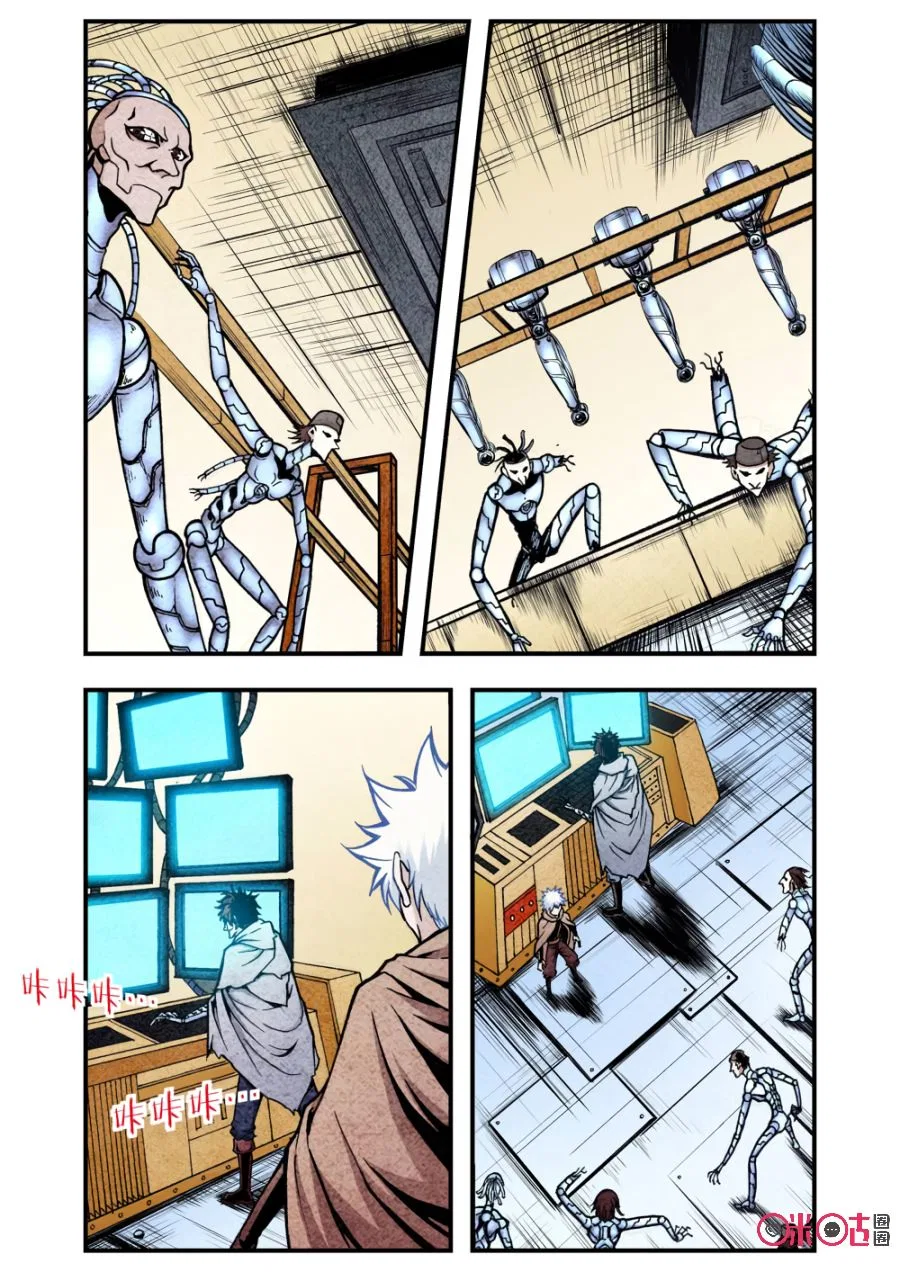 A Post-Apocalyptic Journey Chapter 109 – Page 11