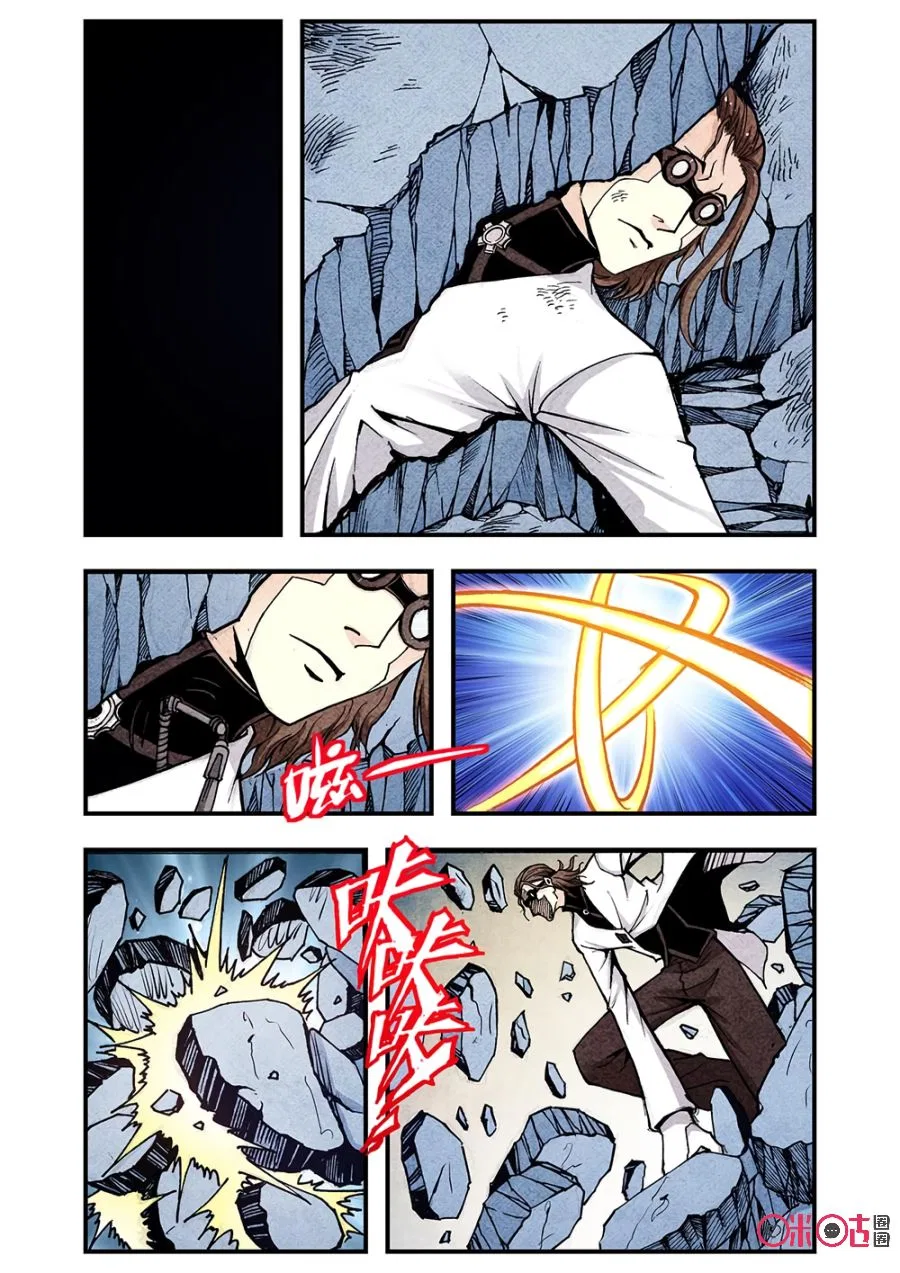 A Post-Apocalyptic Journey Chapter 108 – Page 4