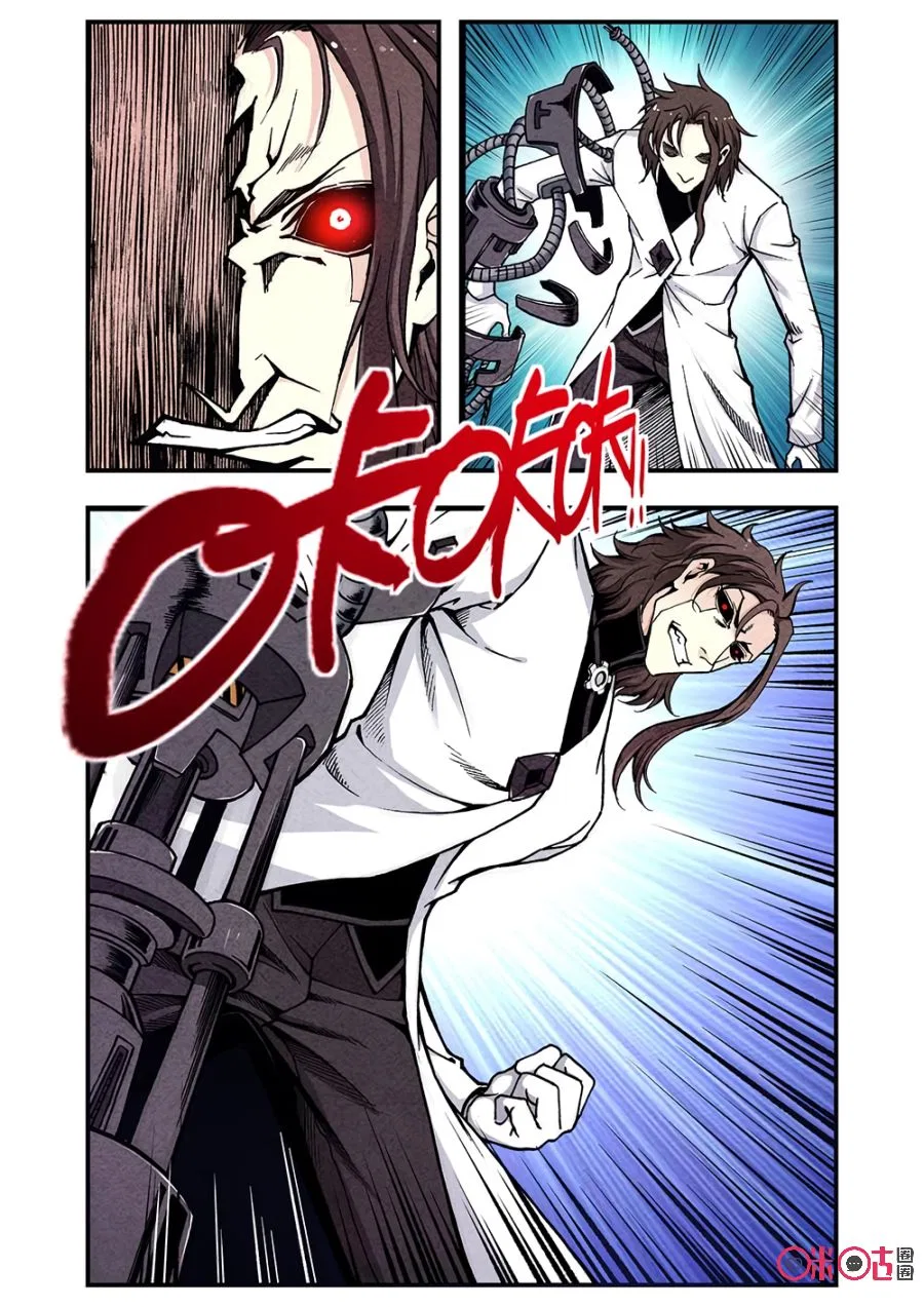 A Post-Apocalyptic Journey Chapter 108 – Page 8