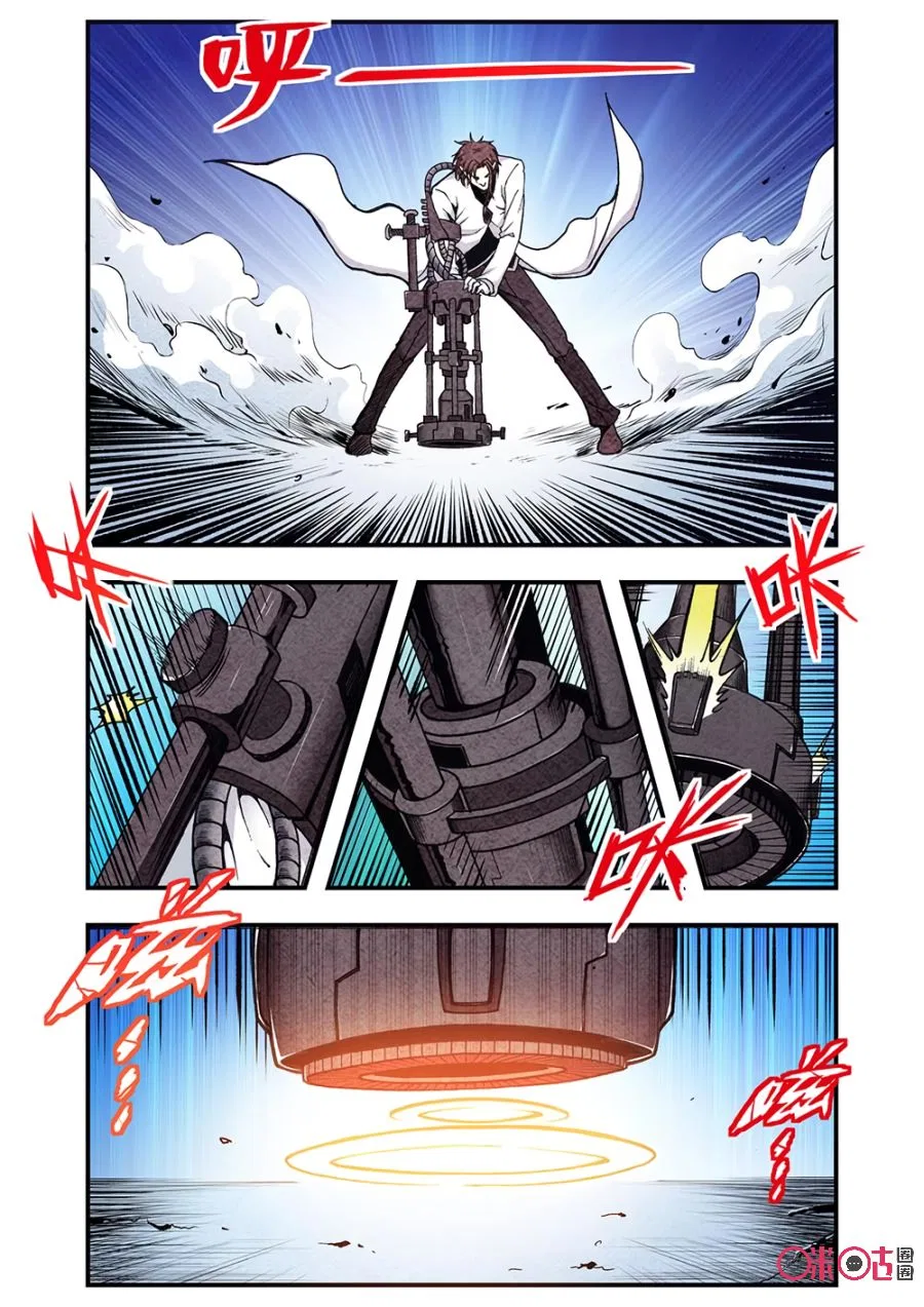 A Post-Apocalyptic Journey Chapter 108 – Page 9