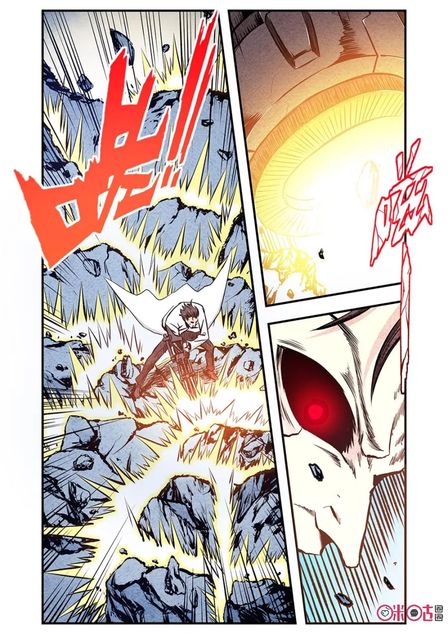 A Post-Apocalyptic Journey Chapter 108 – Page 10