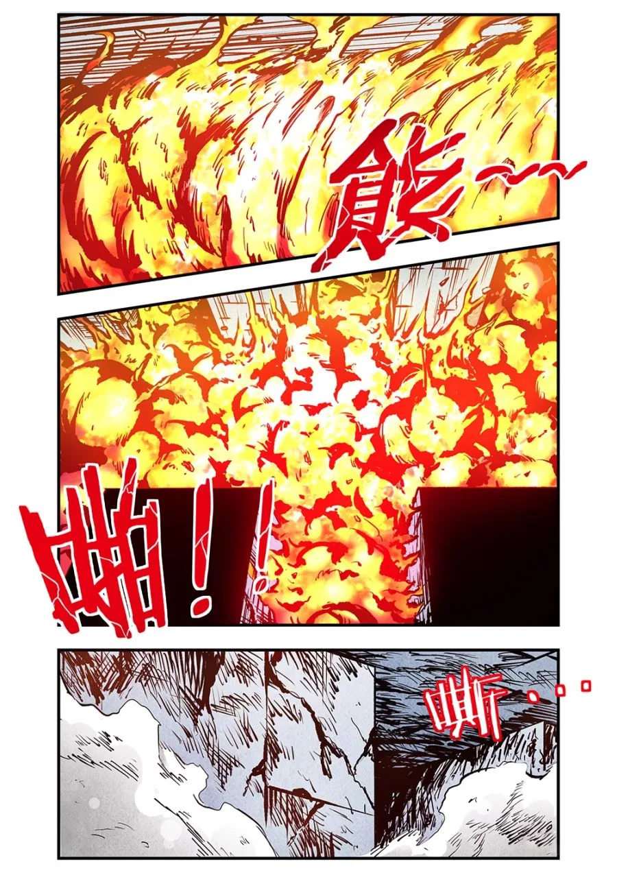A Post-Apocalyptic Journey Chapter 106 – Page 5