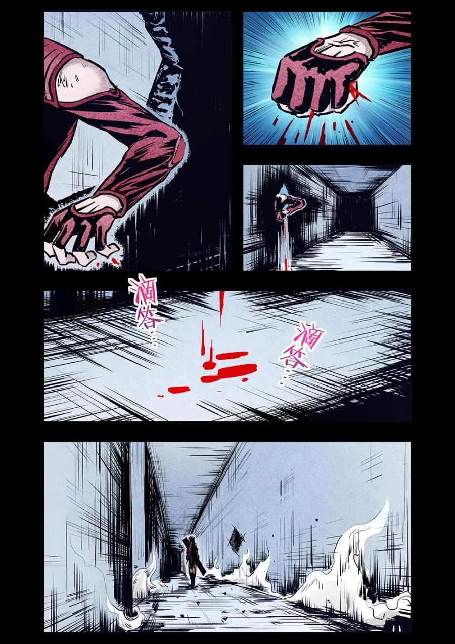 A Post-Apocalyptic Journey Chapter 106 – Page 9
