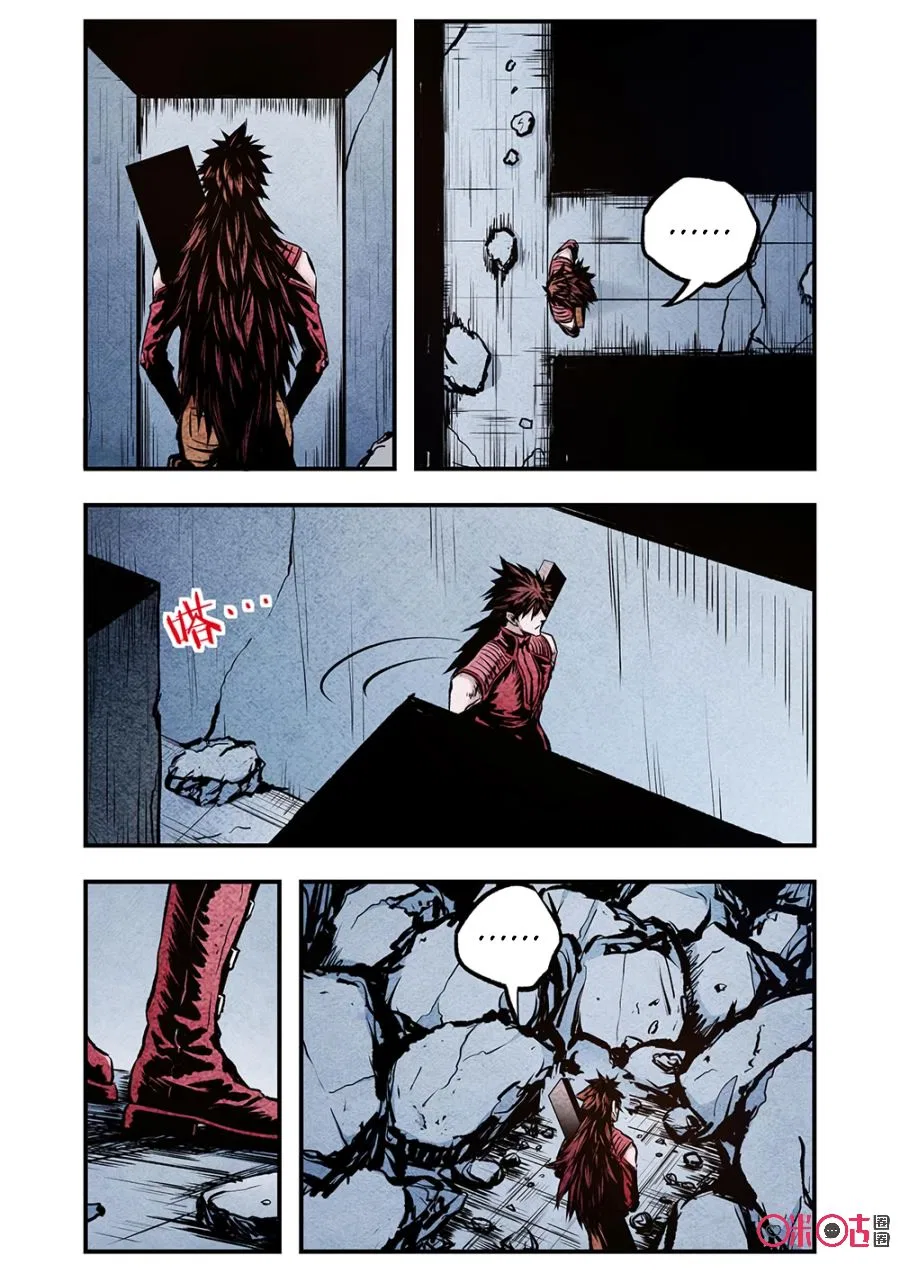 A Post-Apocalyptic Journey Chapter 104 – Page 12