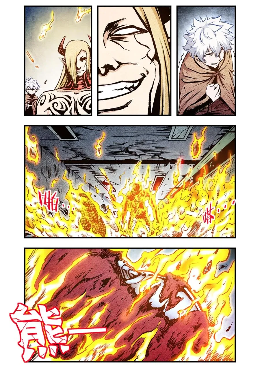 A Post-Apocalyptic Journey Chapter 103 – Page 3