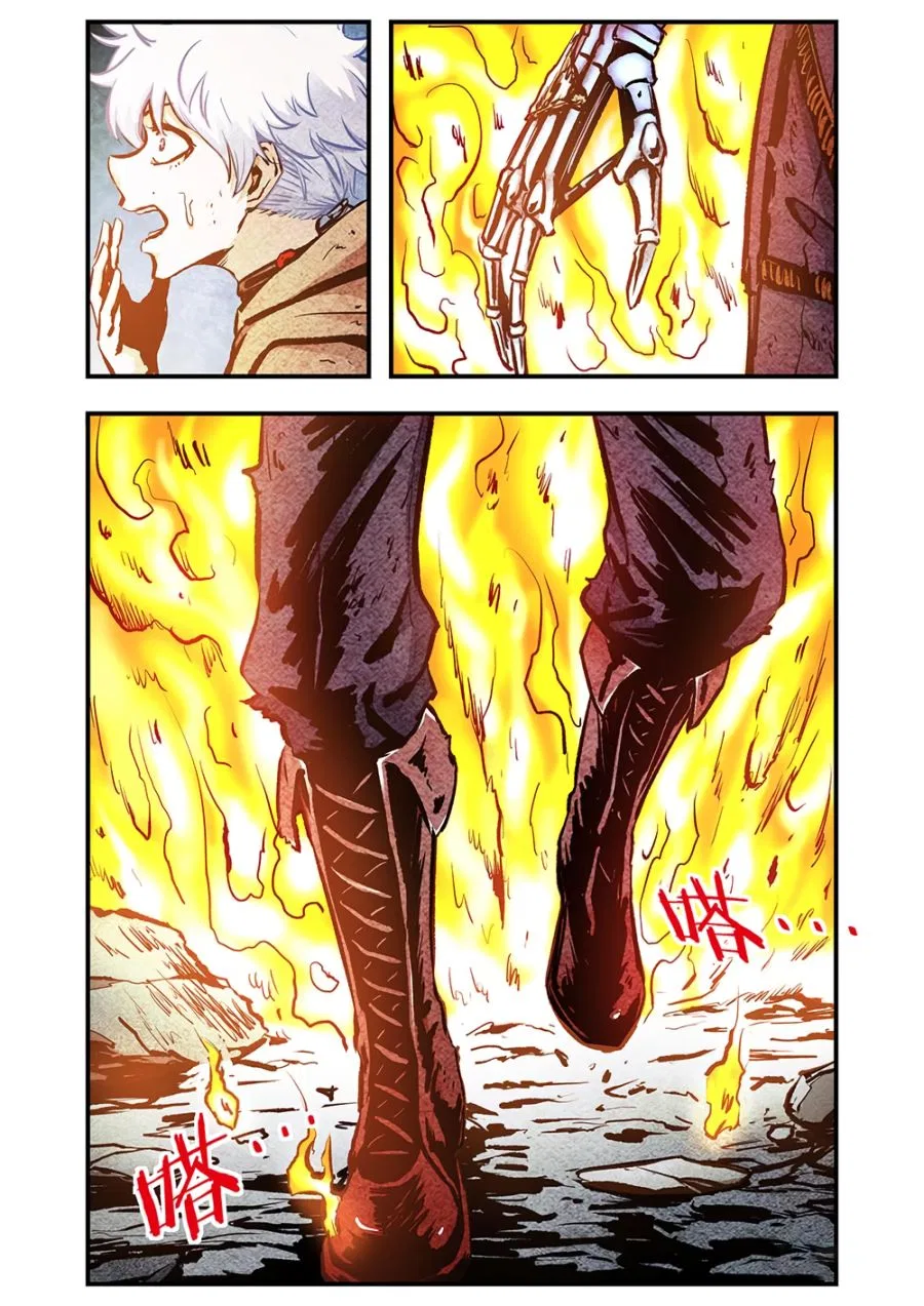 A Post-Apocalyptic Journey Chapter 103 – Page 5