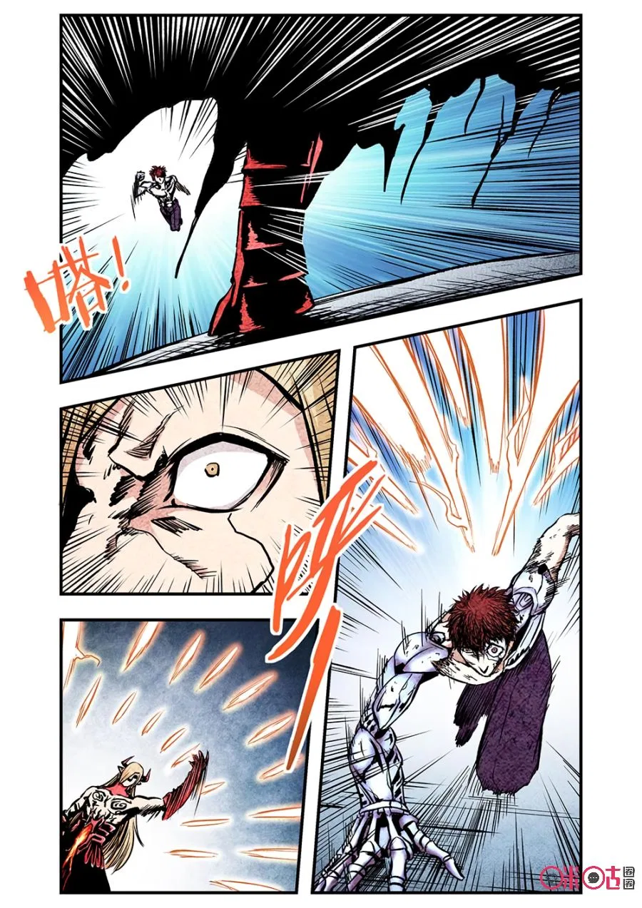 A Post-Apocalyptic Journey Chapter 103 – Page 7