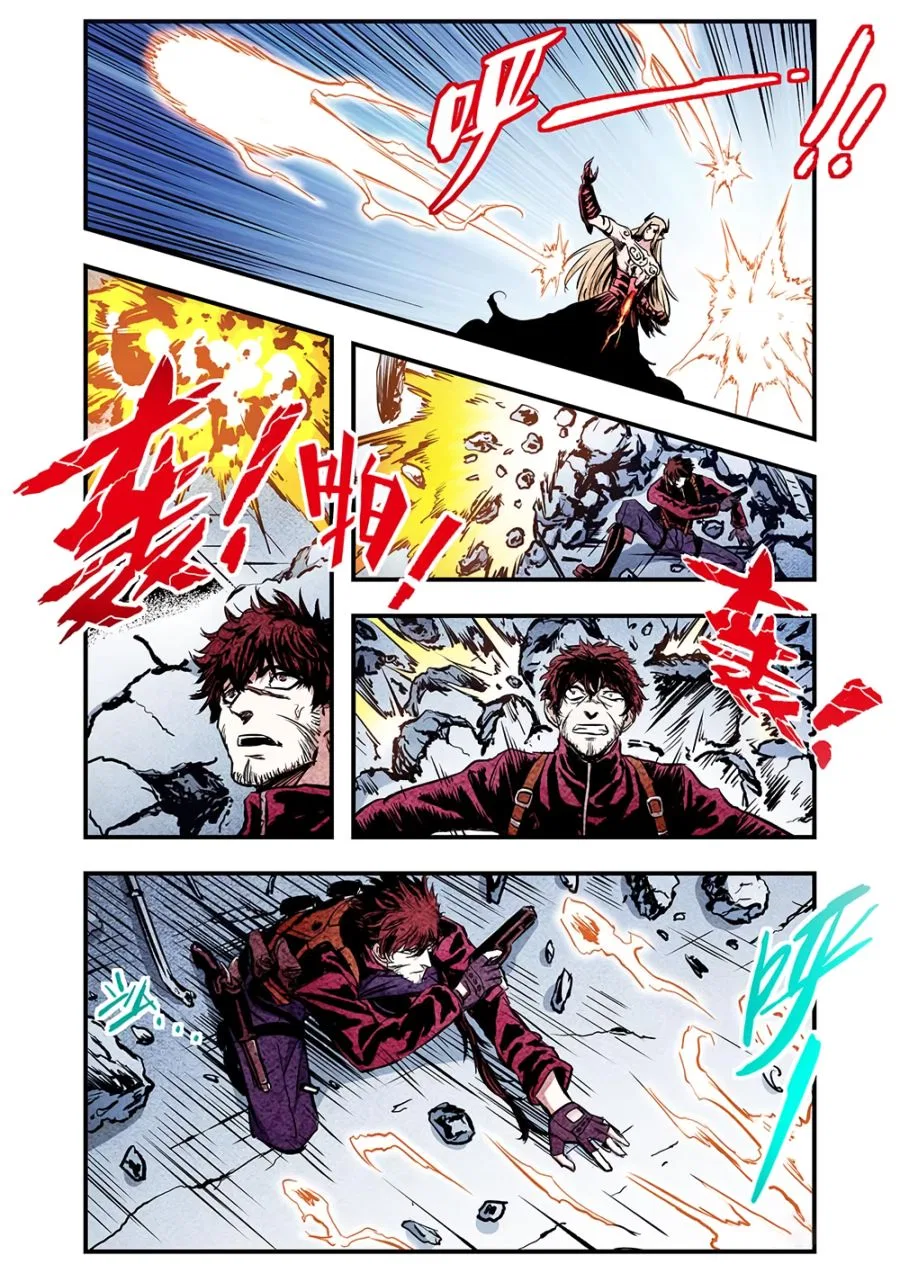A Post-Apocalyptic Journey Chapter 102 – Page 5