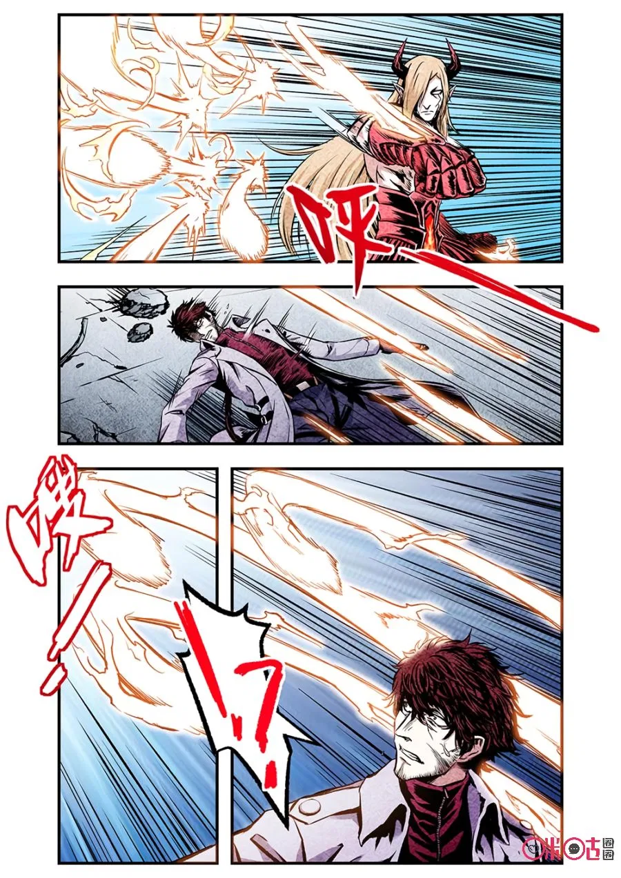 A Post-Apocalyptic Journey Chapter 101 – Page 4