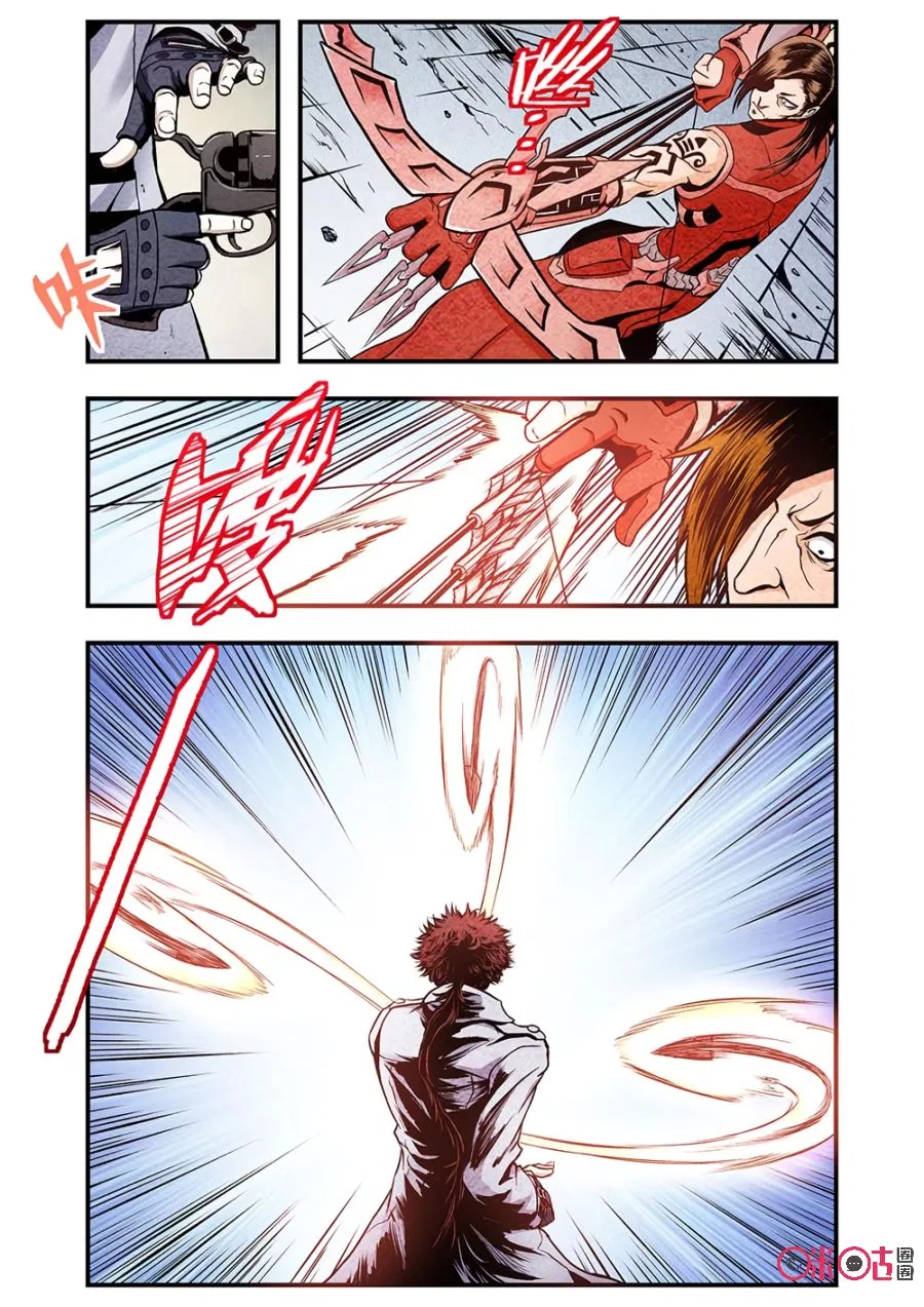 A Post-Apocalyptic Journey Chapter 100 – Page 3