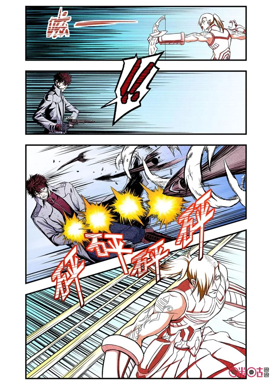 A Post-Apocalyptic Journey Chapter 100 – Page 4