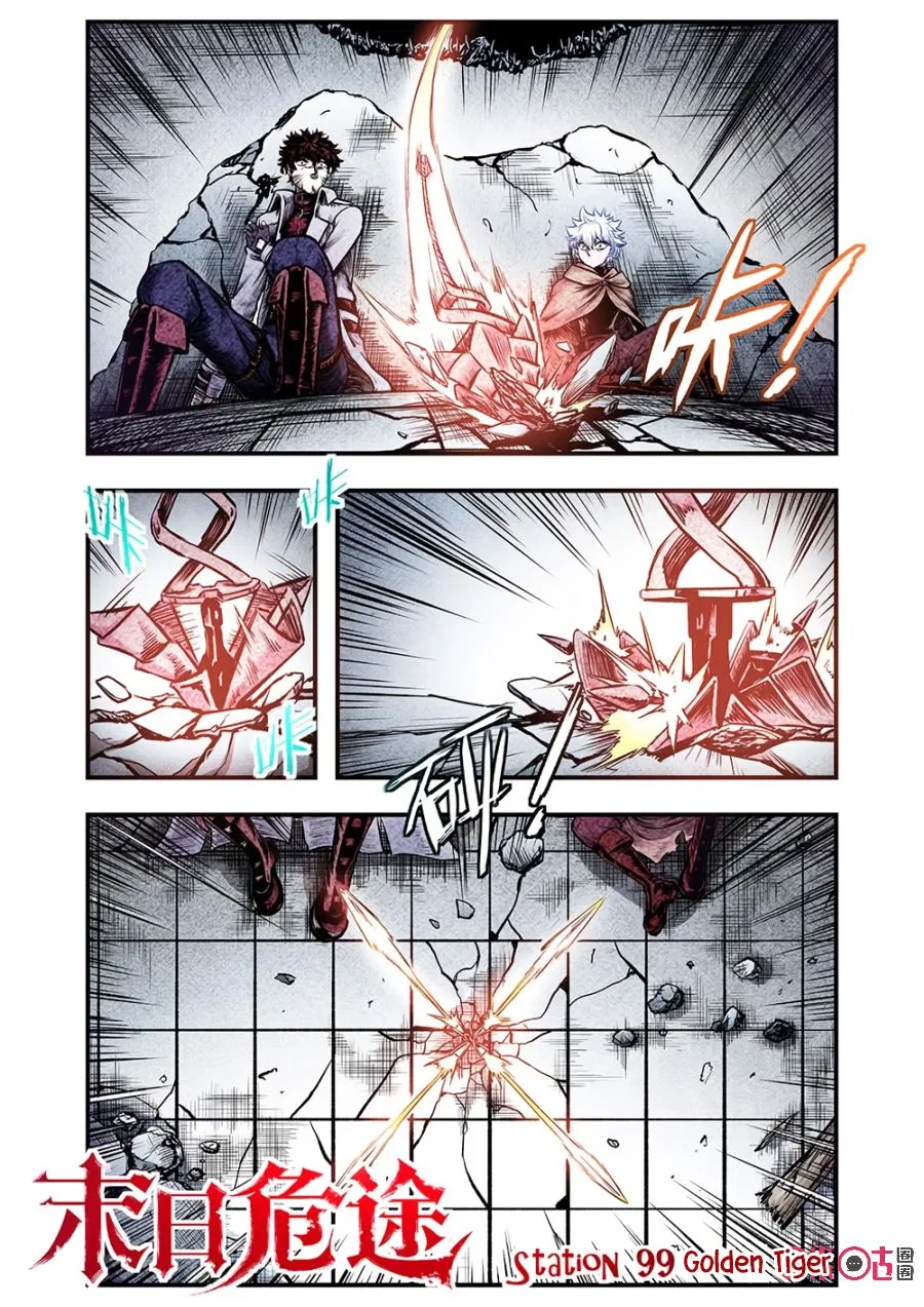 A Post-Apocalyptic Journey Chapter 99 – Page 3