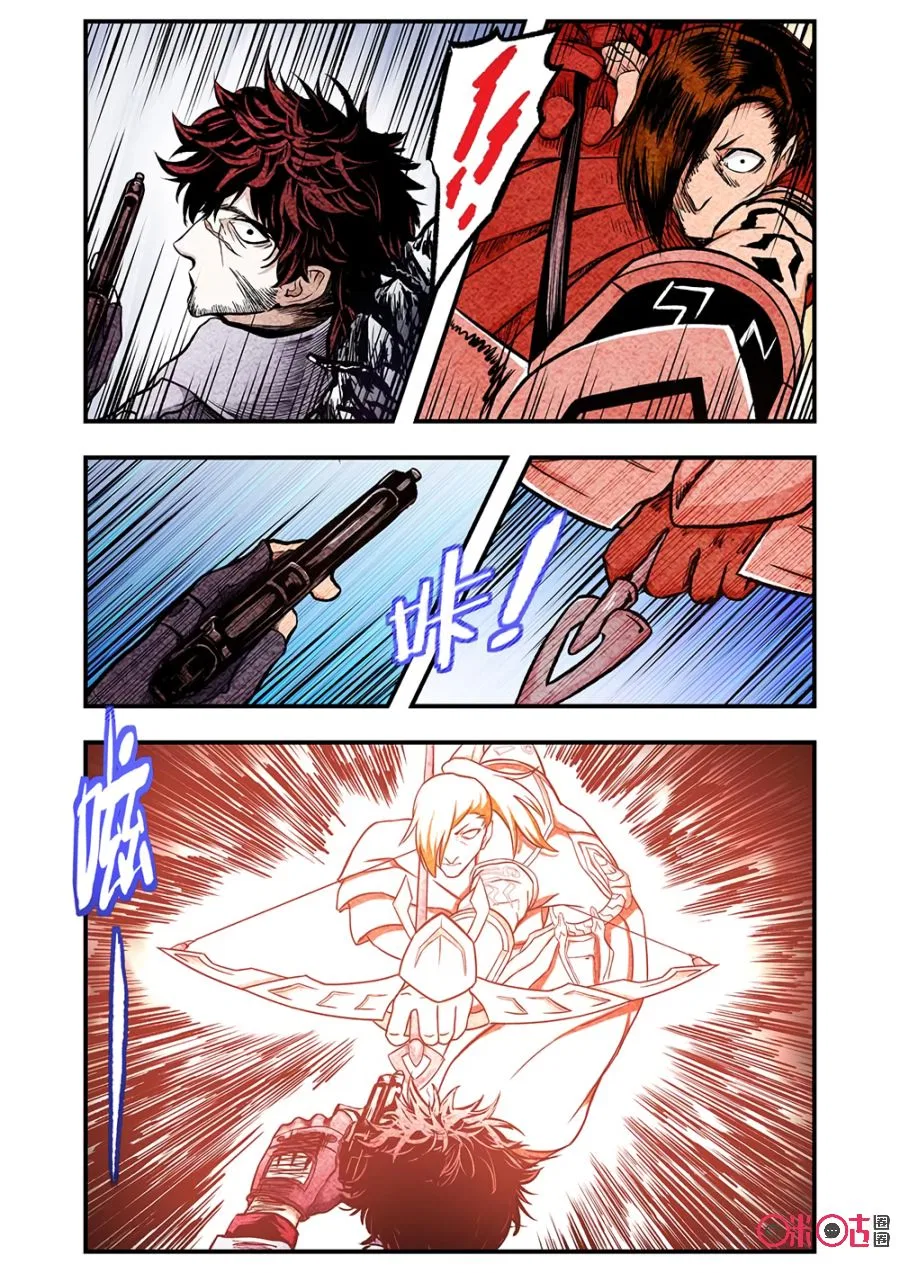 A Post-Apocalyptic Journey Chapter 99 – Page 11