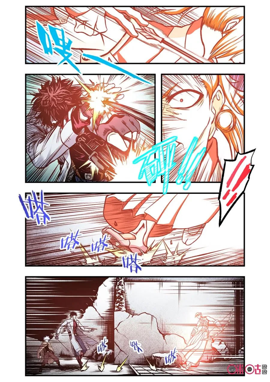 A Post-Apocalyptic Journey Chapter 99 – Page 12