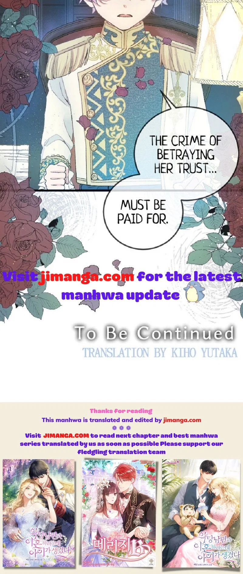 The Fate of Undesirable Saintess Chapter 3 – Page 46