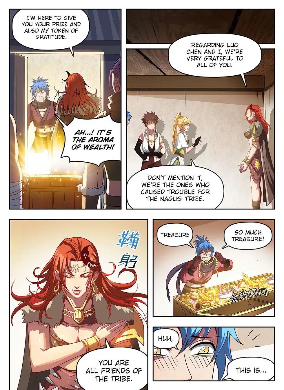 Hunter Age Chapter 239 – Page 7