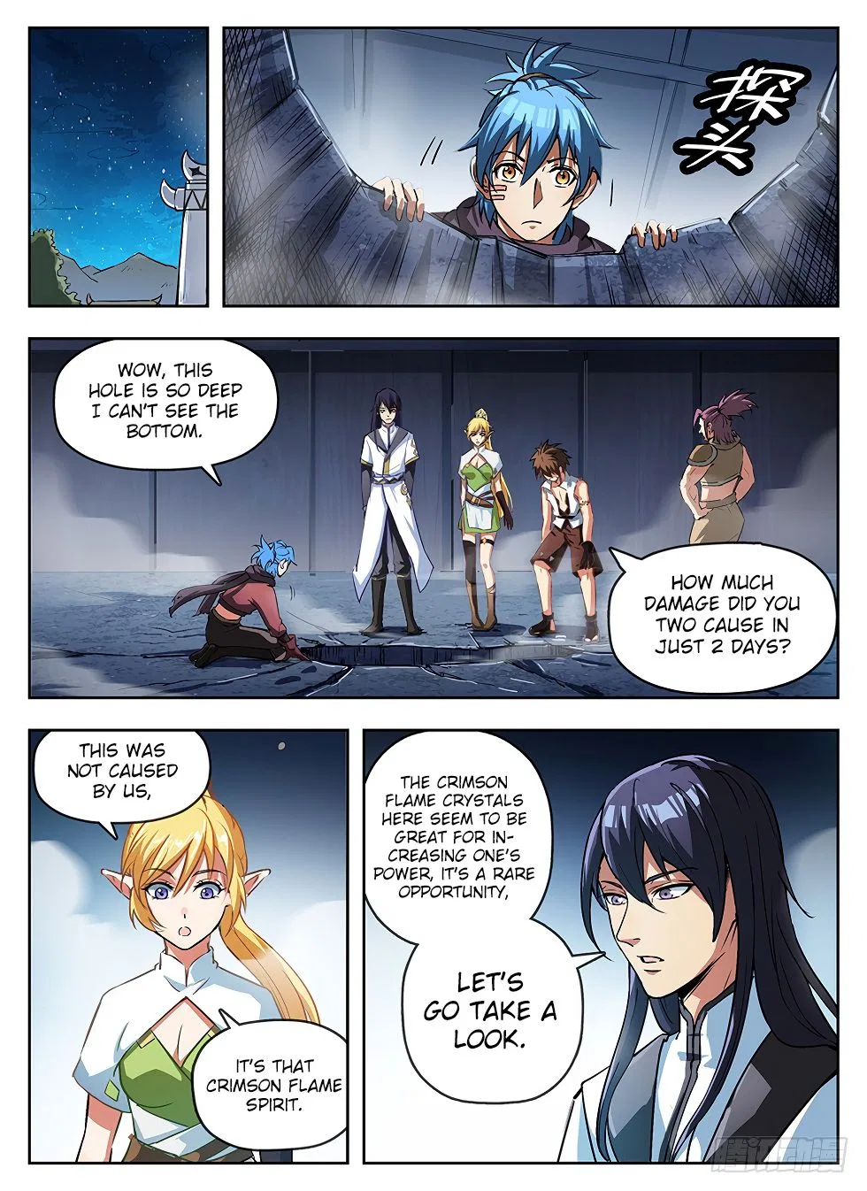 Hunter Age Chapter 239 – Page 10