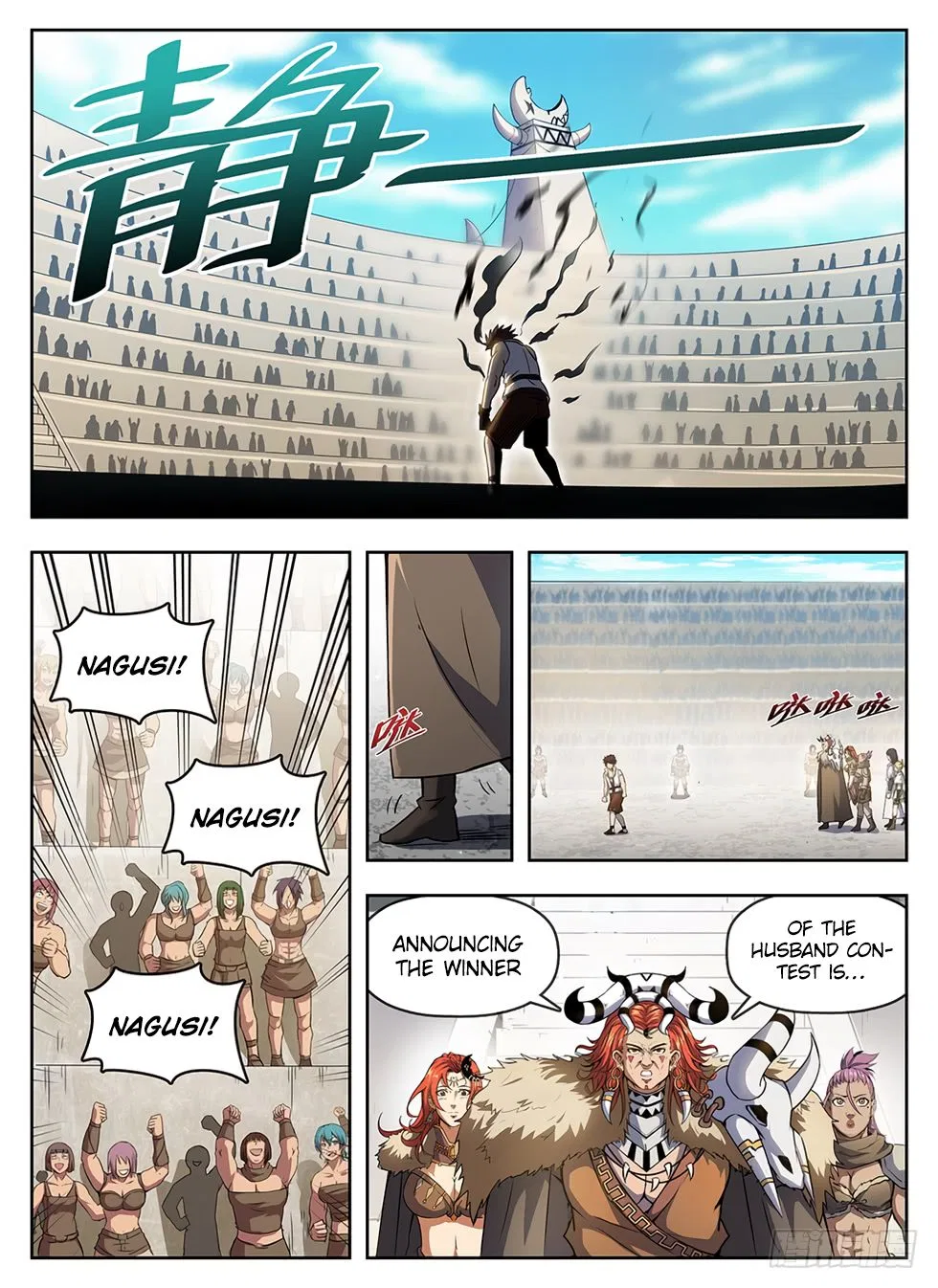 Hunter Age Chapter 238 – Page 7