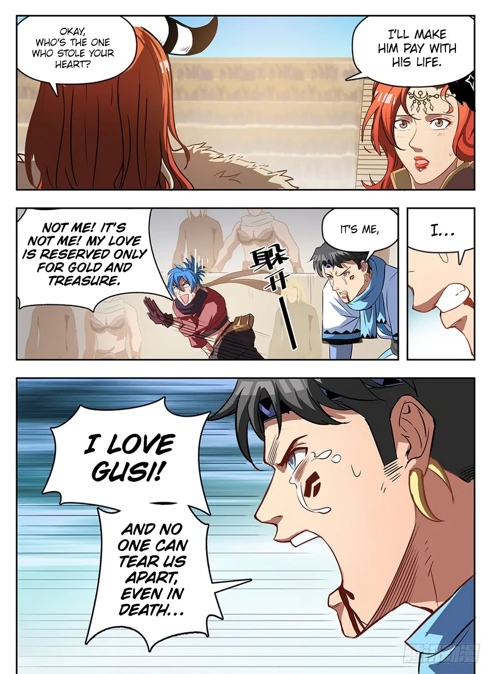 Hunter Age Chapter 238 – Page 9