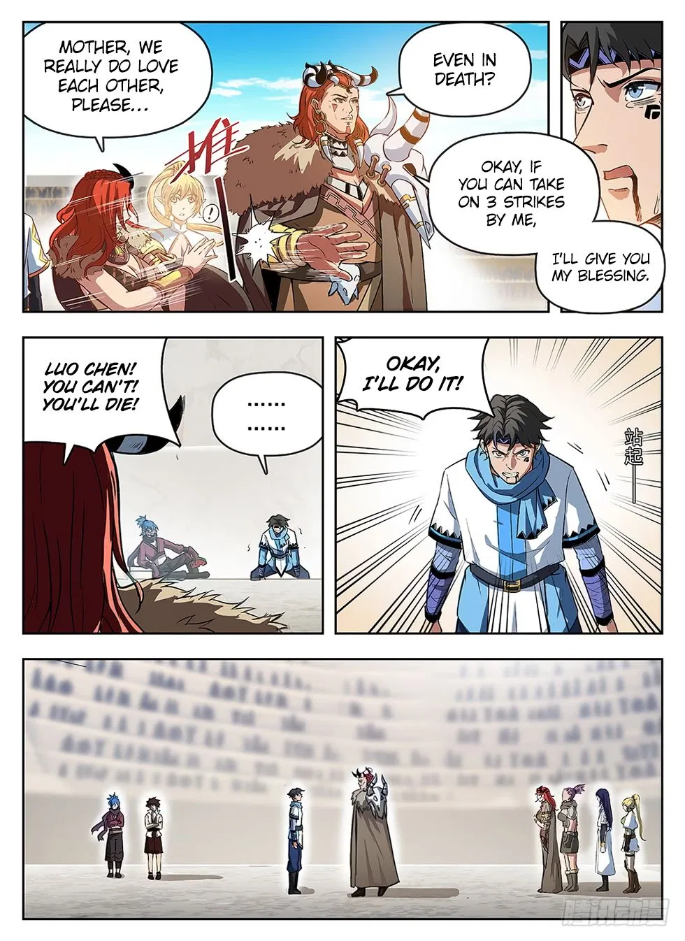 Hunter Age Chapter 238 – Page 10