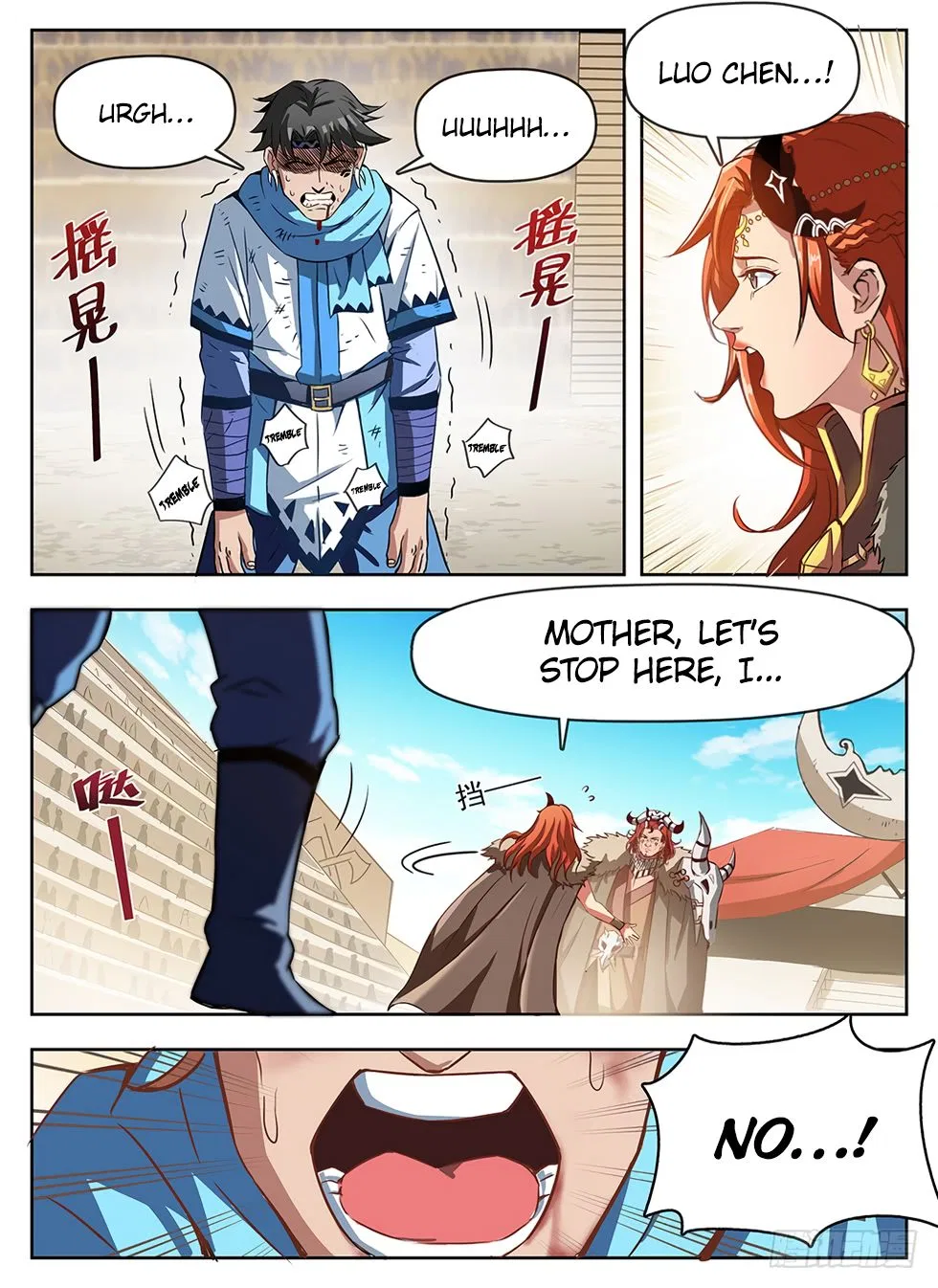 Hunter Age Chapter 238 – Page 14