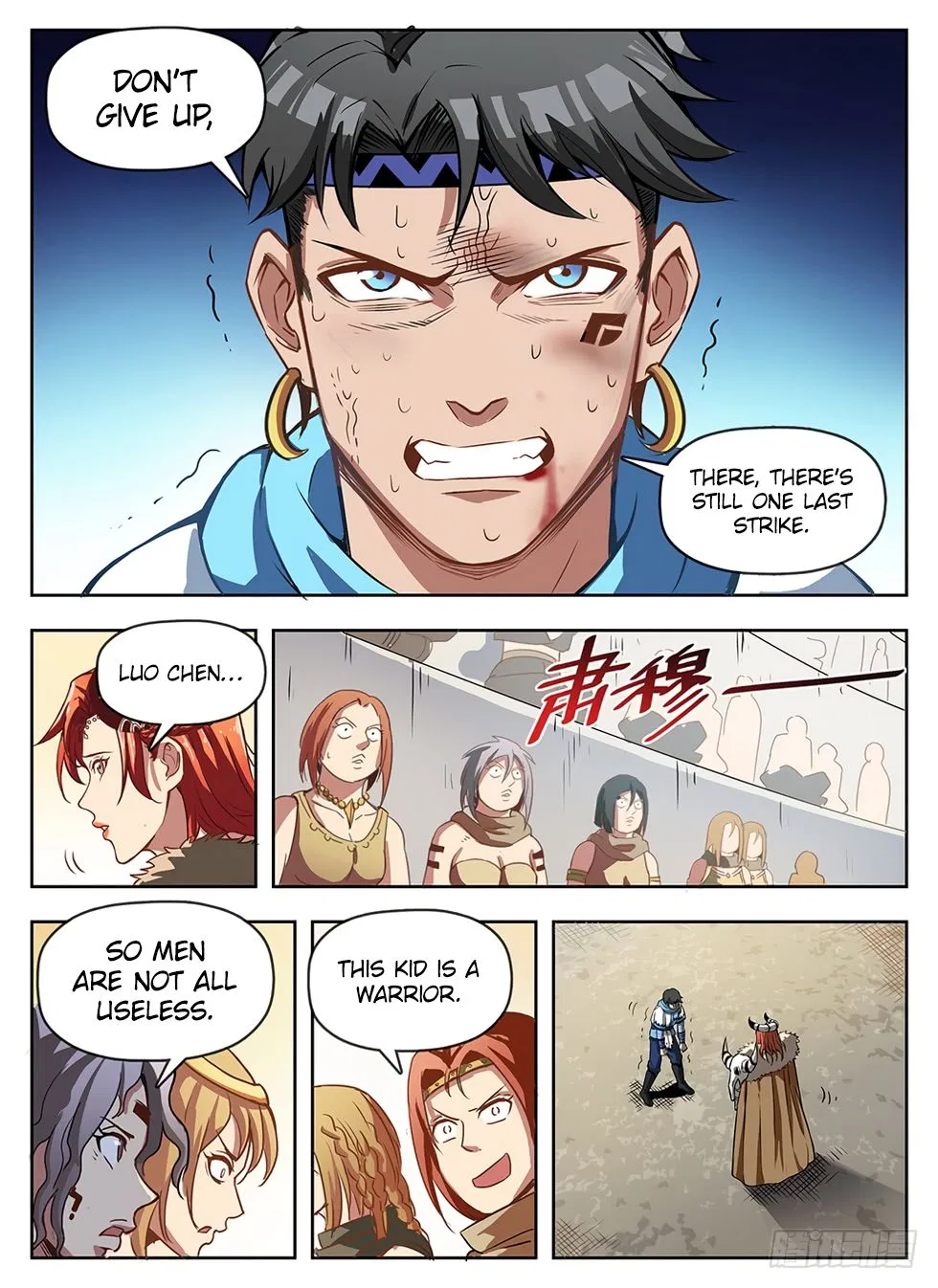 Hunter Age Chapter 238 – Page 15