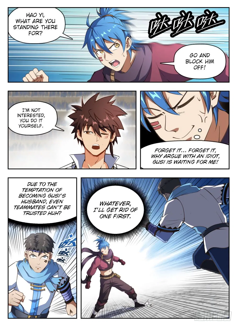 Hunter Age Chapter 236 – Page 6