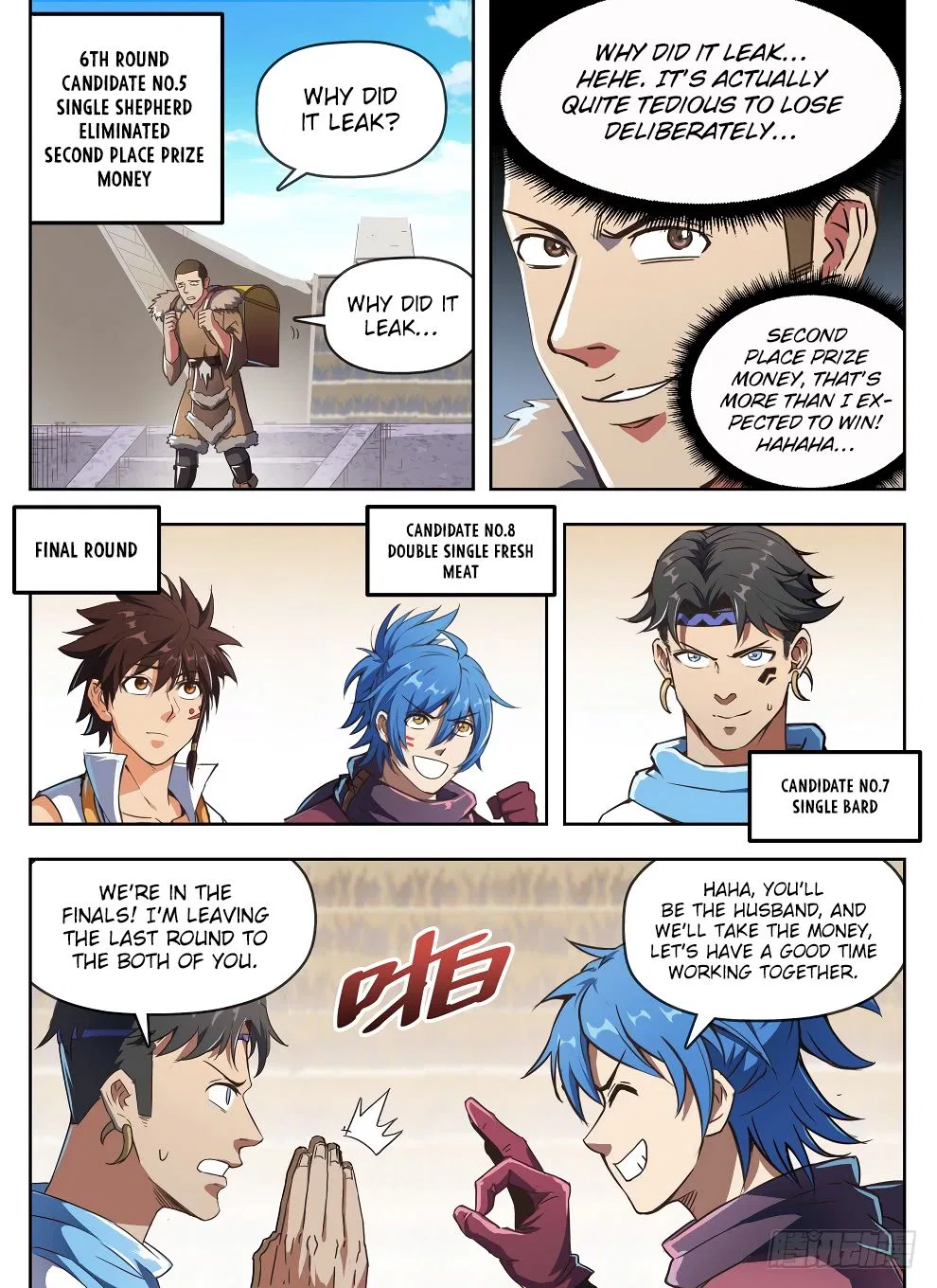 Hunter Age Chapter 235 – Page 6